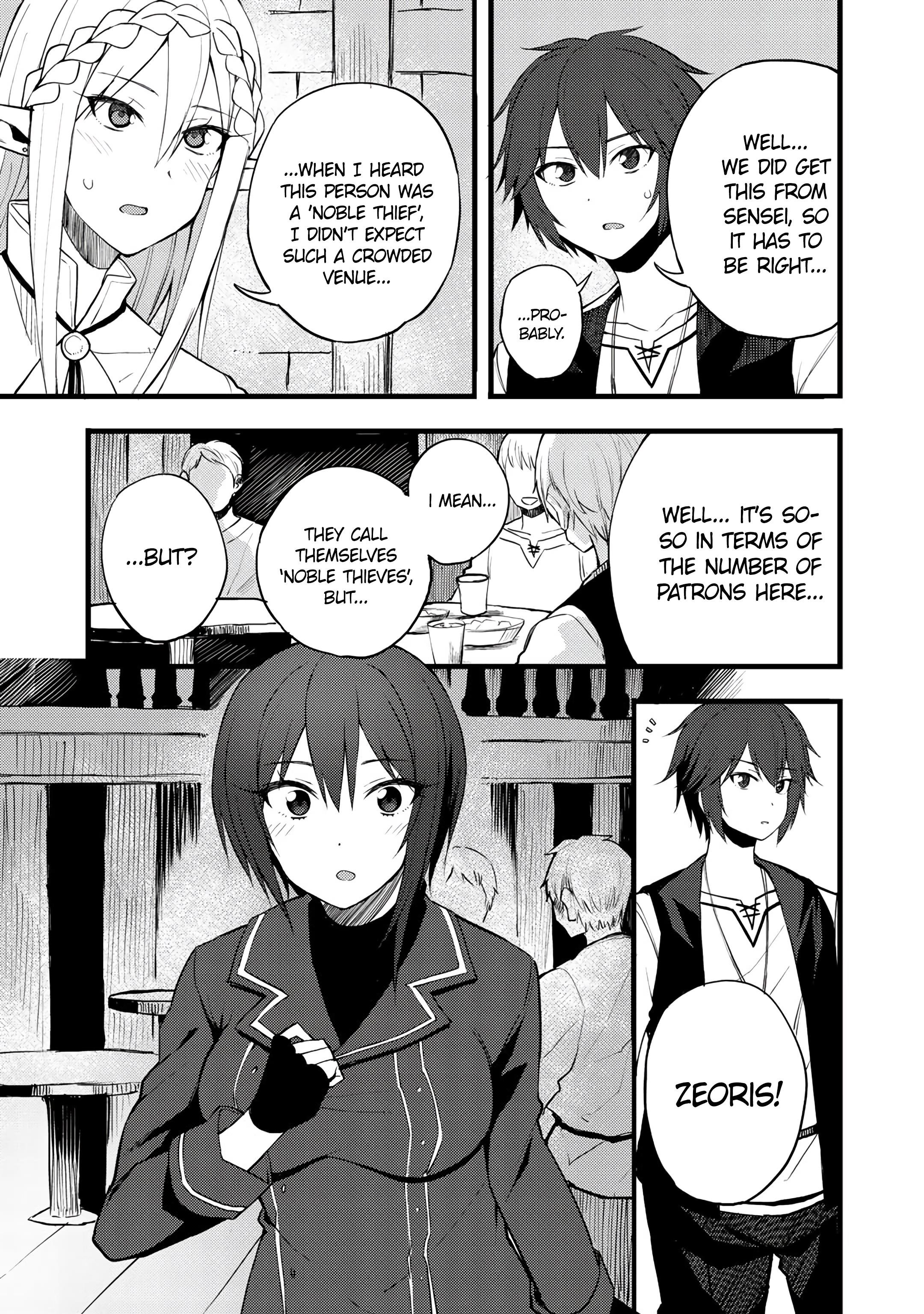 Is The Only Option a Slave Merchant? ~ Harem? What is that, Is it tasty? ~ Chapter 17 - Page 11