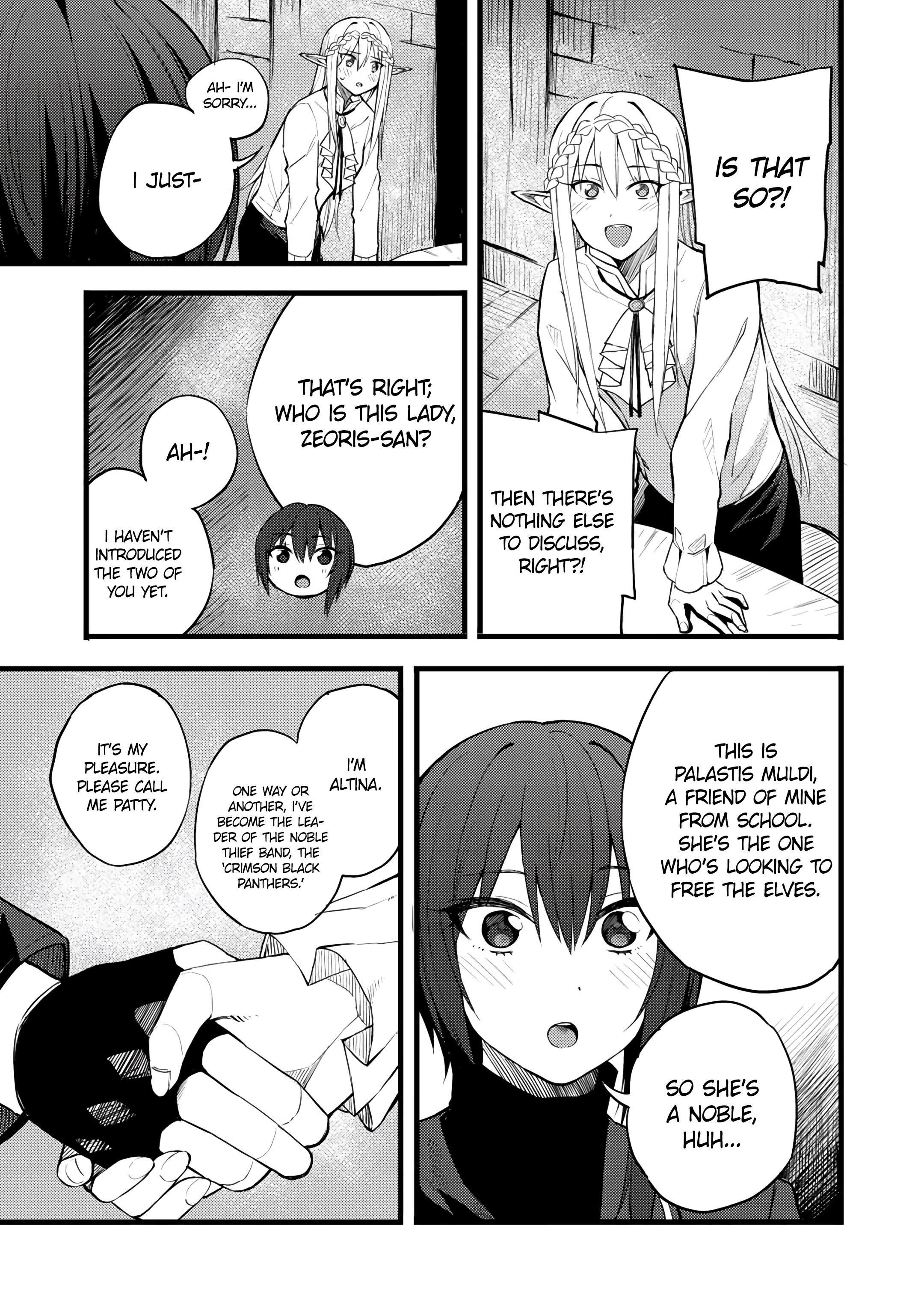 Is The Only Option a Slave Merchant? ~ Harem? What is that, Is it tasty? ~ Chapter 17 - Page 17