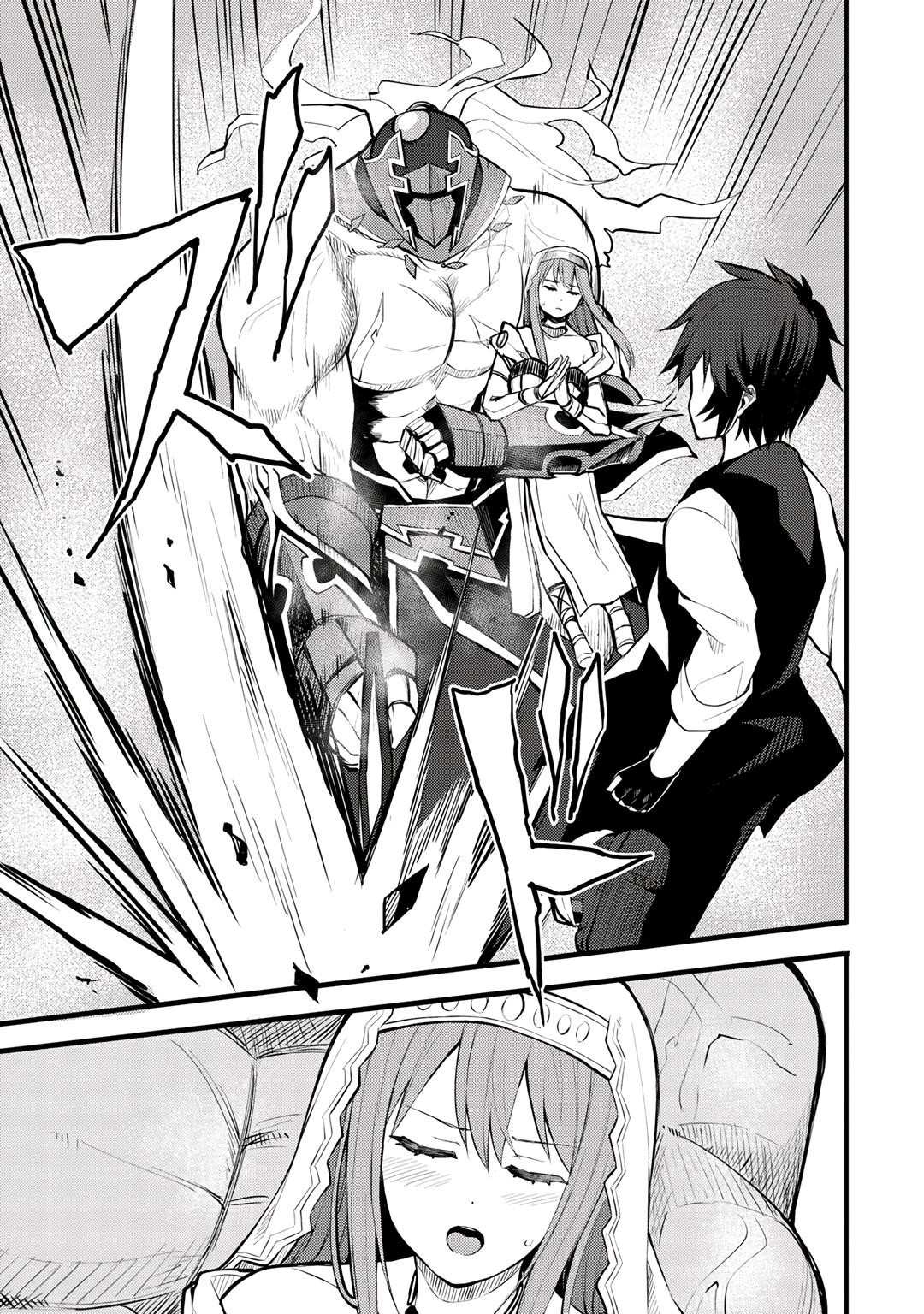 Is The Only Option a Slave Merchant? ~ Harem? What is that, Is it tasty? ~ Chapter 19 - Page 3