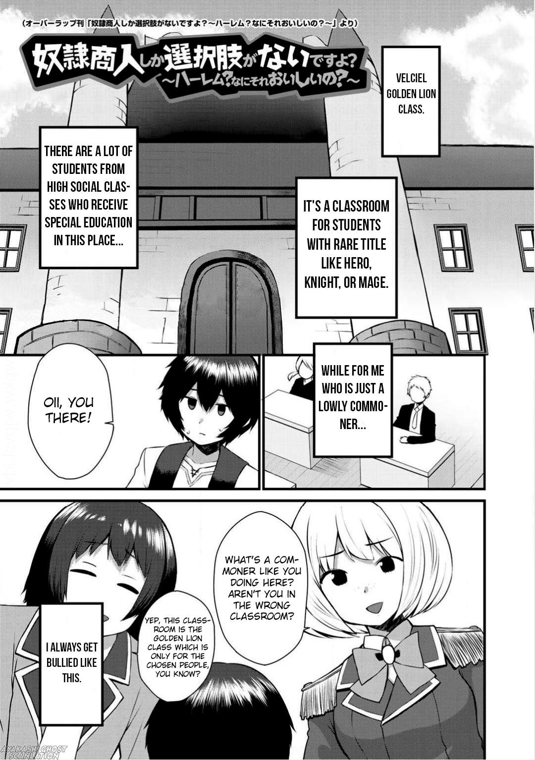 Is The Only Option a Slave Merchant? ~ Harem? What is that, Is it tasty? ~ Chapter 2 - Page 2
