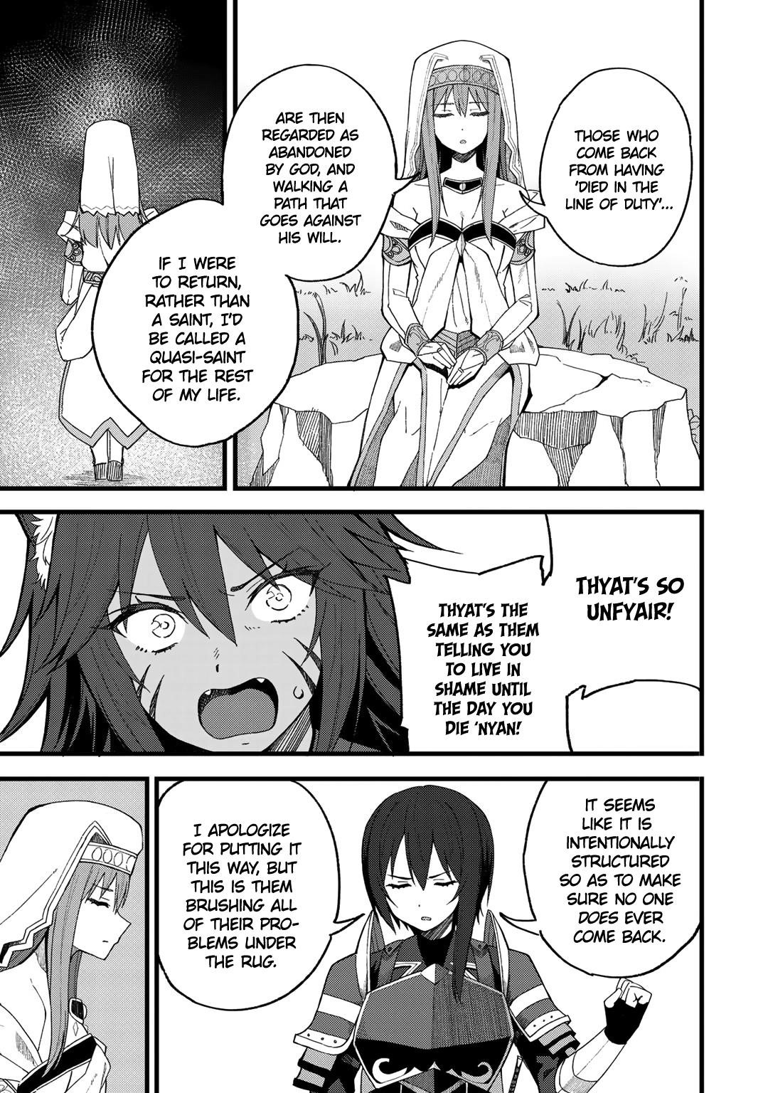 Is The Only Option a Slave Merchant? ~ Harem? What is that, Is it tasty? ~ Chapter 20 - Page 7