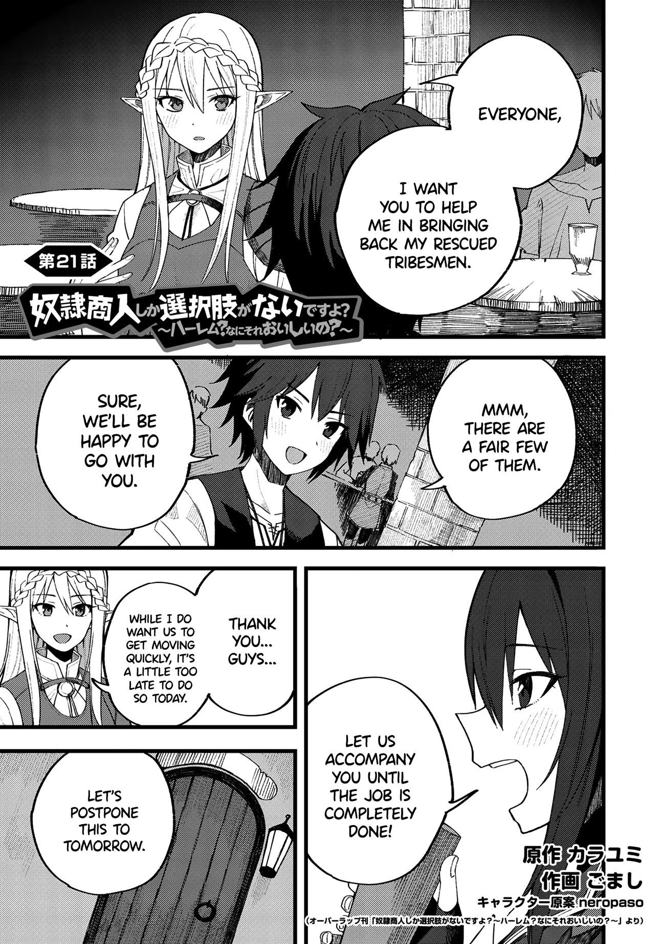 Is The Only Option a Slave Merchant? ~ Harem? What is that, Is it tasty? ~ Chapter 21 - Page 1