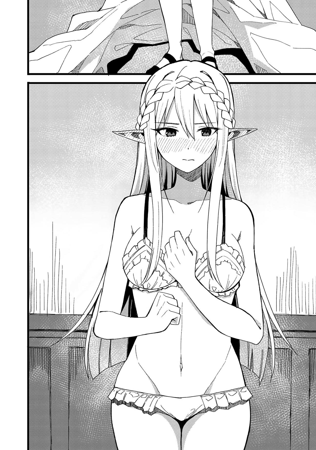 Is The Only Option a Slave Merchant? ~ Harem? What is that, Is it tasty? ~ Chapter 21 - Page 16