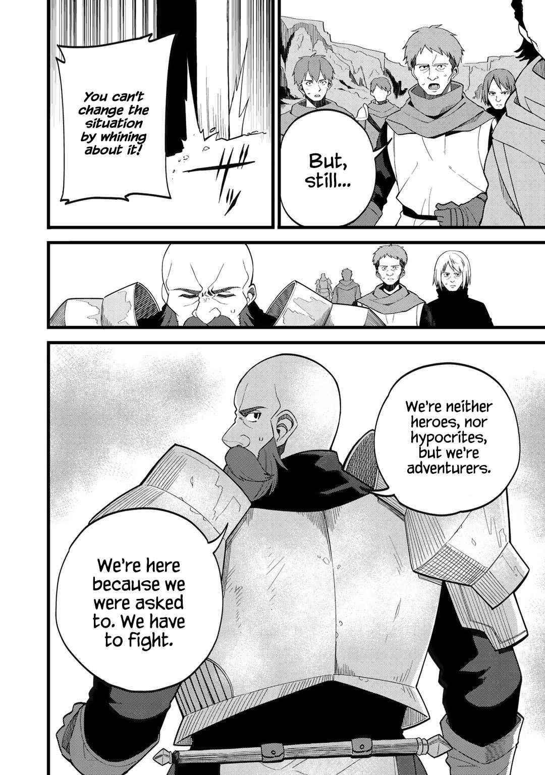 Is The Only Option a Slave Merchant? ~ Harem? What is that, Is it tasty? ~ Chapter 26 - Page 4