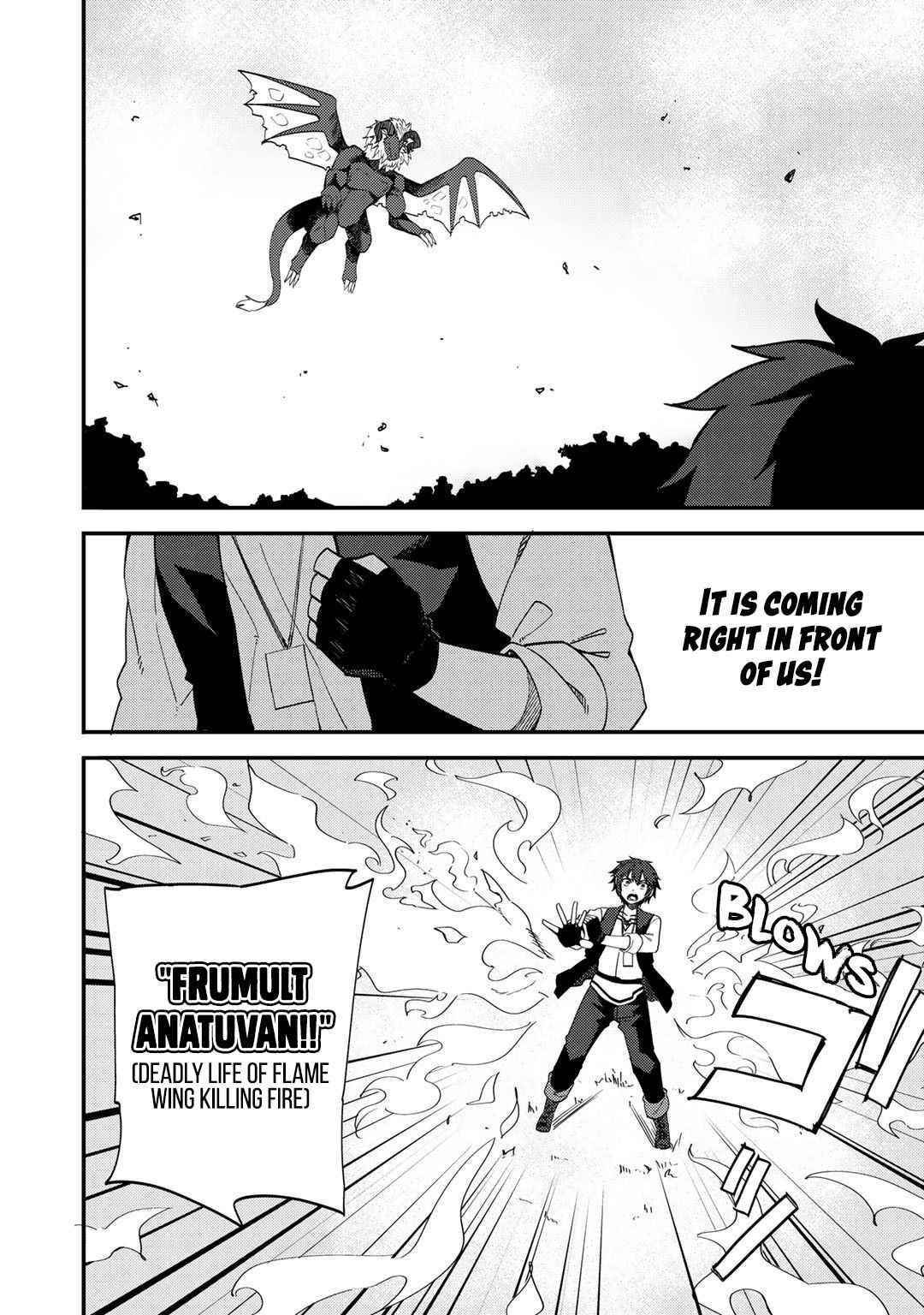 Is The Only Option a Slave Merchant? ~ Harem? What is that, Is it tasty? ~ Chapter 27 - Page 18