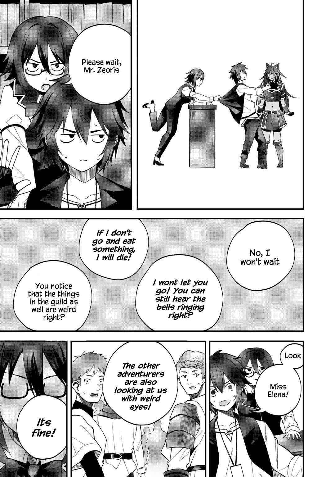 Is The Only Option a Slave Merchant? ~ Harem? What is that, Is it tasty? ~ Chapter 27 - Page 3