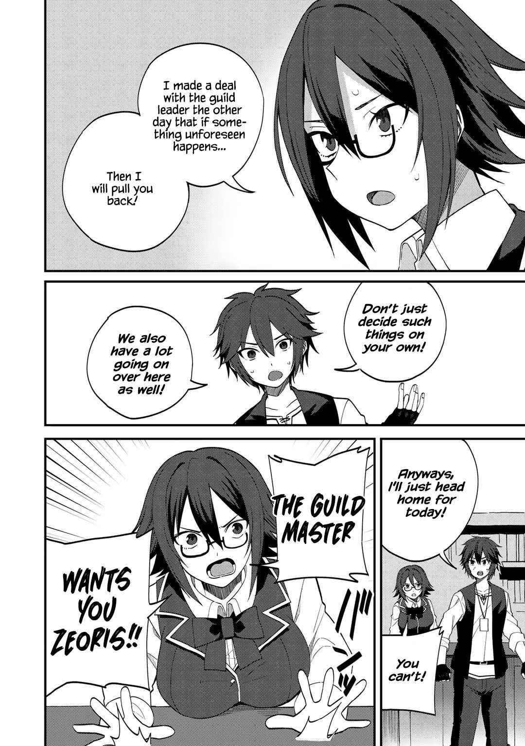 Is The Only Option a Slave Merchant? ~ Harem? What is that, Is it tasty? ~ Chapter 27 - Page 4