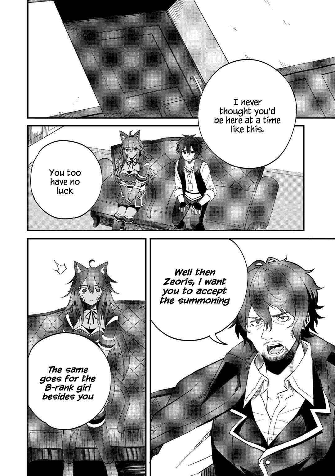 Is The Only Option a Slave Merchant? ~ Harem? What is that, Is it tasty? ~ Chapter 27 - Page 6