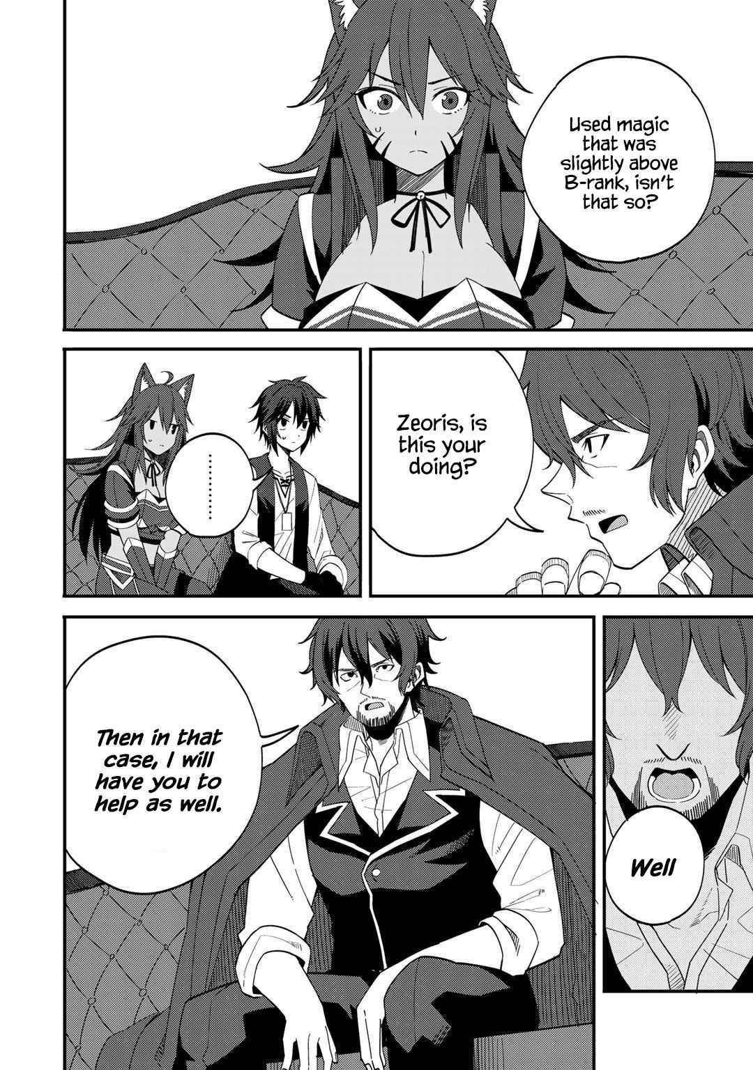 Is The Only Option a Slave Merchant? ~ Harem? What is that, Is it tasty? ~ Chapter 27 - Page 8