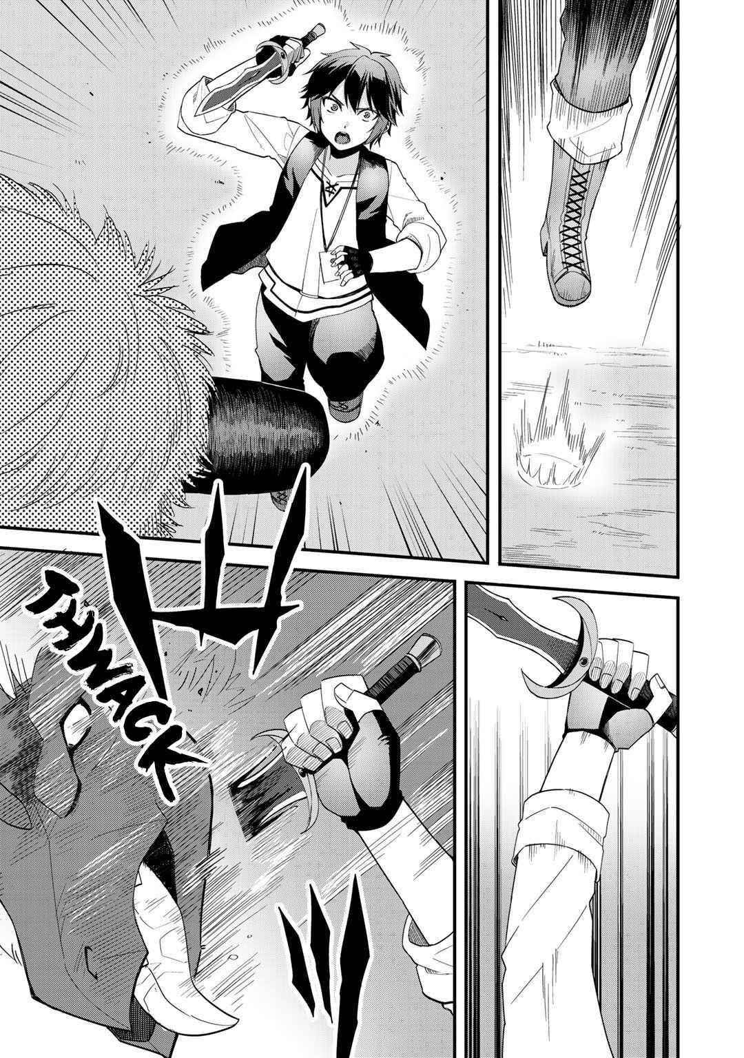 Is The Only Option a Slave Merchant? ~ Harem? What is that, Is it tasty? ~ Chapter 28 - Page 13