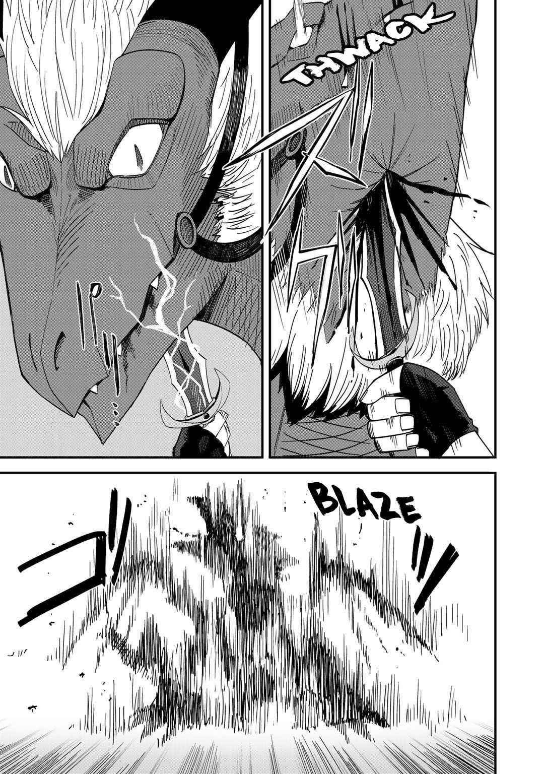 Is The Only Option a Slave Merchant? ~ Harem? What is that, Is it tasty? ~ Chapter 28 - Page 23