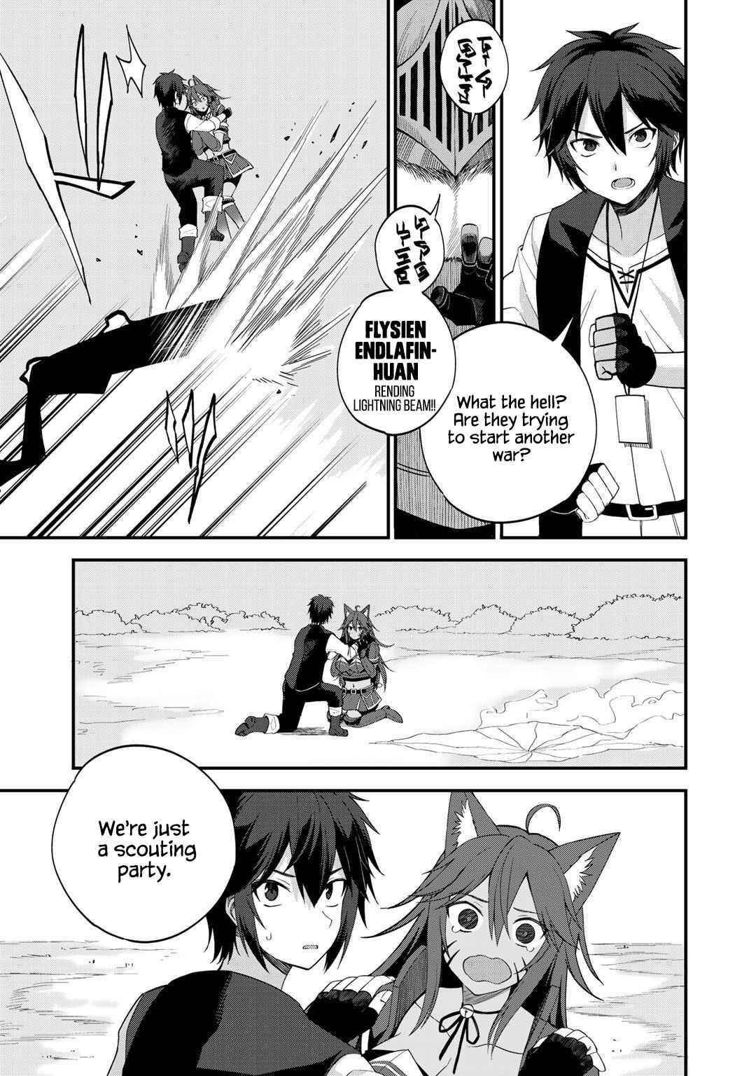 Is The Only Option a Slave Merchant? ~ Harem? What is that, Is it tasty? ~ Chapter 28 - Page 5