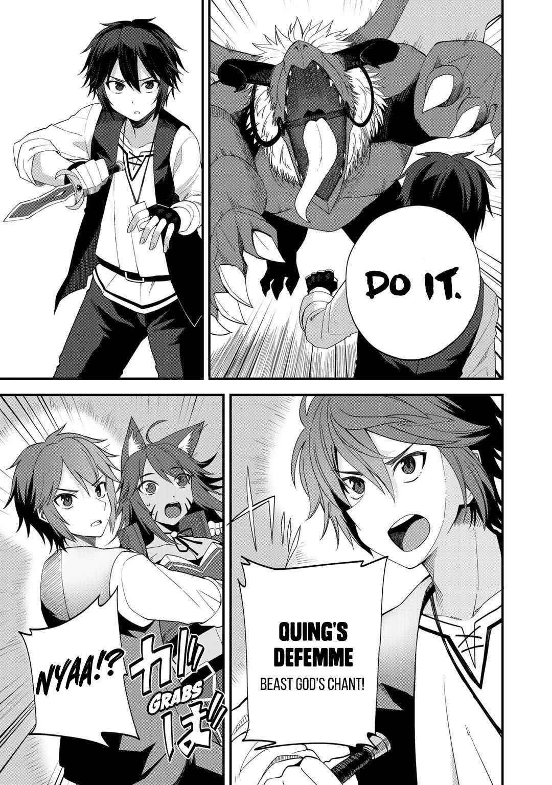 Is The Only Option a Slave Merchant? ~ Harem? What is that, Is it tasty? ~ Chapter 28 - Page 9