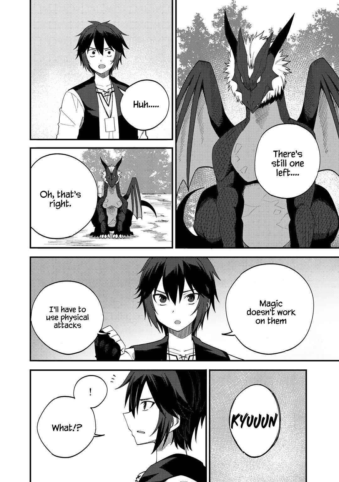 Is The Only Option a Slave Merchant? ~ Harem? What is that, Is it tasty? ~ Chapter 29 - Page 14