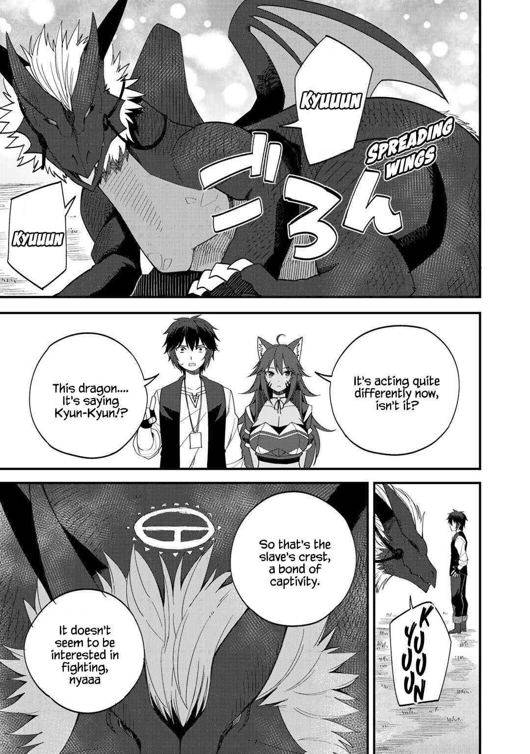 Is The Only Option a Slave Merchant? ~ Harem? What is that, Is it tasty? ~ Chapter 29 - Page 15