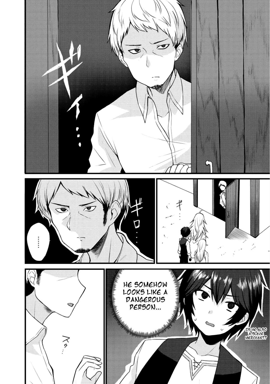 Is The Only Option a Slave Merchant? ~ Harem? What is that, Is it tasty? ~ Chapter 3 - Page 2