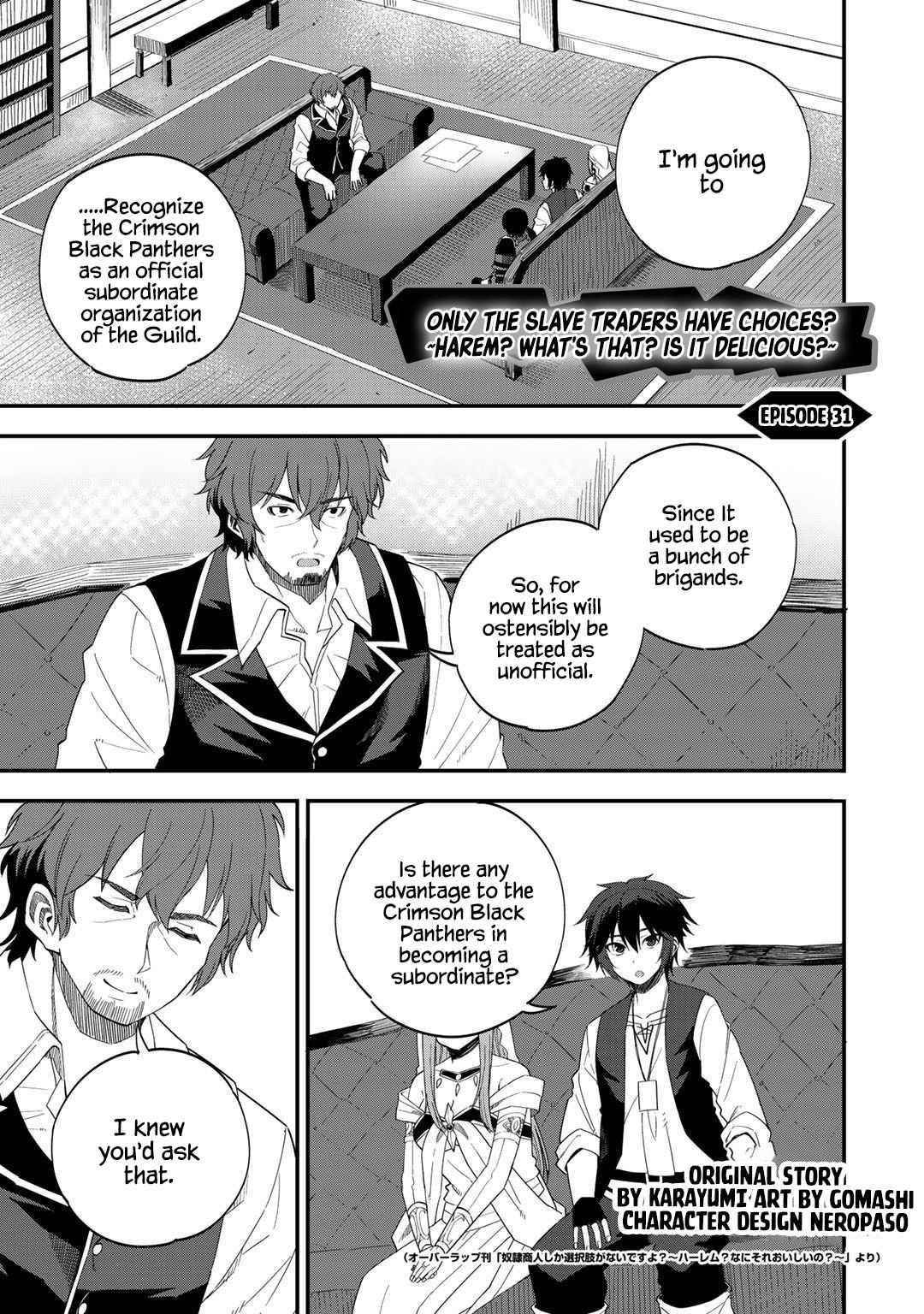Is The Only Option a Slave Merchant? ~ Harem? What is that, Is it tasty? ~ Chapter 31 - Page 1