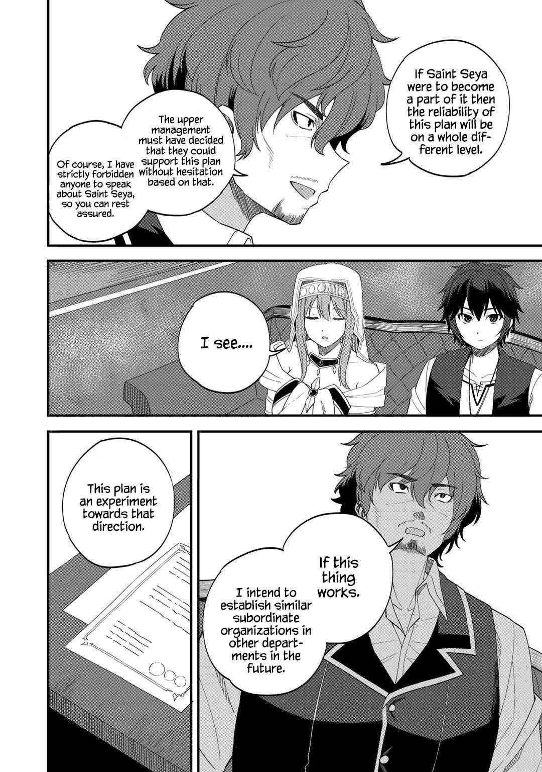 Is The Only Option a Slave Merchant? ~ Harem? What is that, Is it tasty? ~ Chapter 31 - Page 4