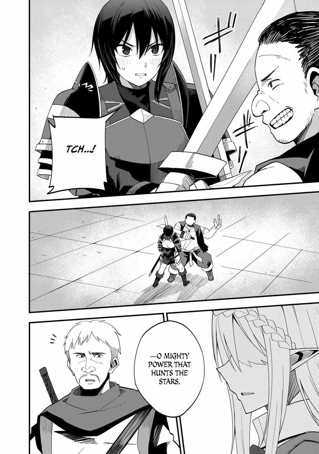 Is The Only Option a Slave Merchant? ~ Harem? What is that, Is it tasty? ~ Chapter 36 - Page 19