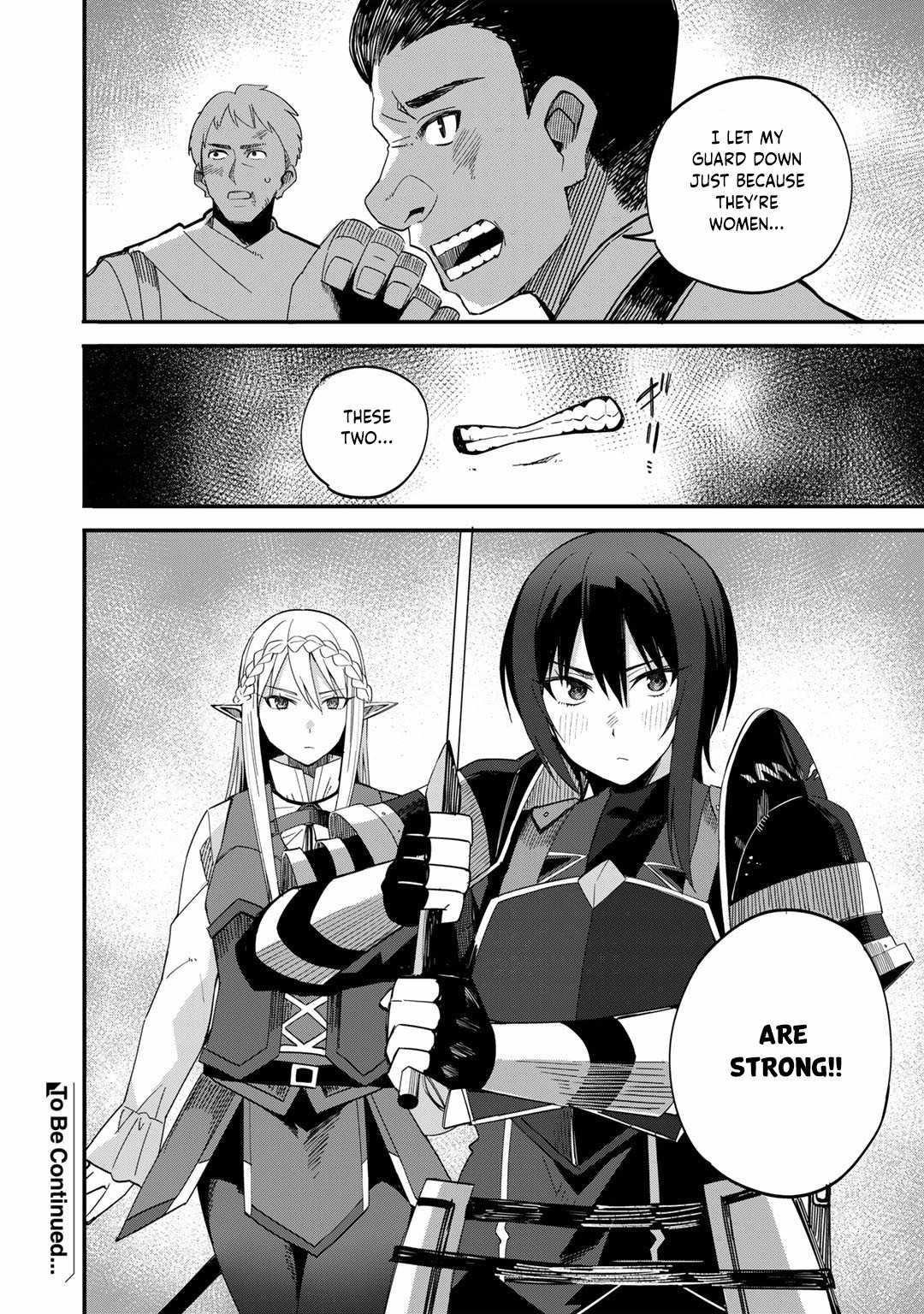 Is The Only Option a Slave Merchant? ~ Harem? What is that, Is it tasty? ~ Chapter 36 - Page 23