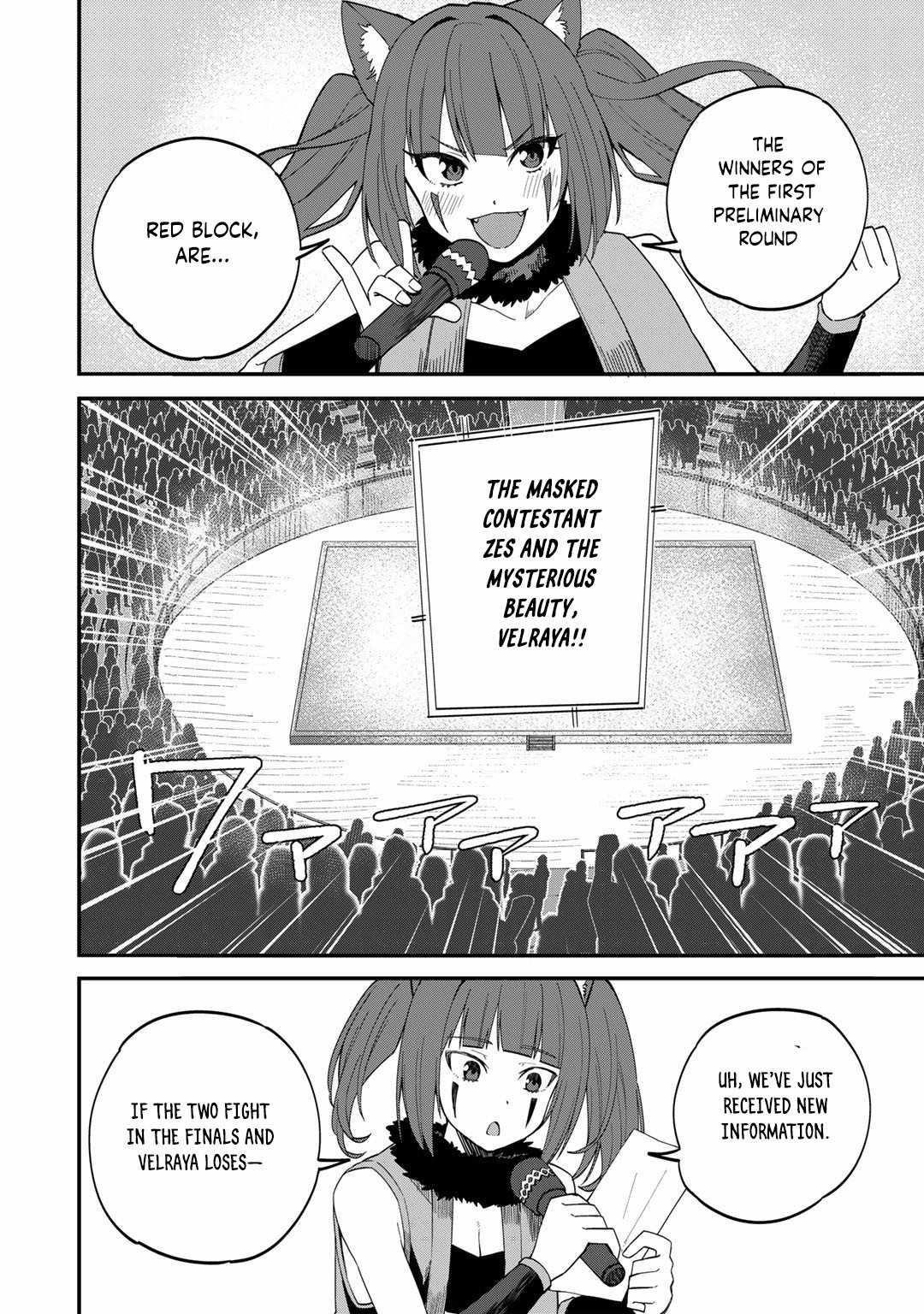 Is The Only Option a Slave Merchant? ~ Harem? What is that, Is it tasty? ~ Chapter 36 - Page 5