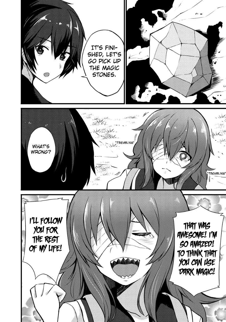 Is The Only Option a Slave Merchant? ~ Harem? What is that, Is it tasty? ~ Chapter 4 - Page 17