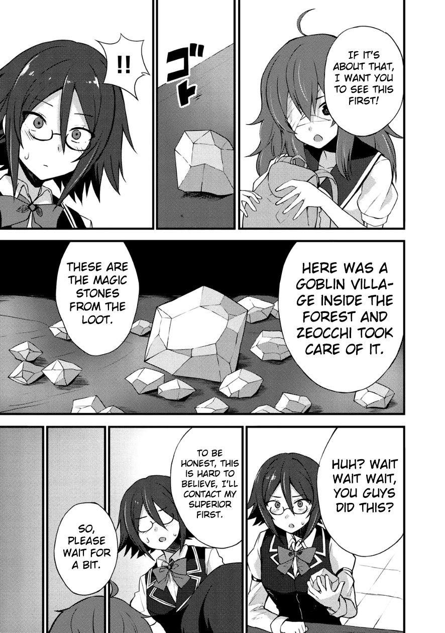 Is The Only Option a Slave Merchant? ~ Harem? What is that, Is it tasty? ~ Chapter 4 - Page 20