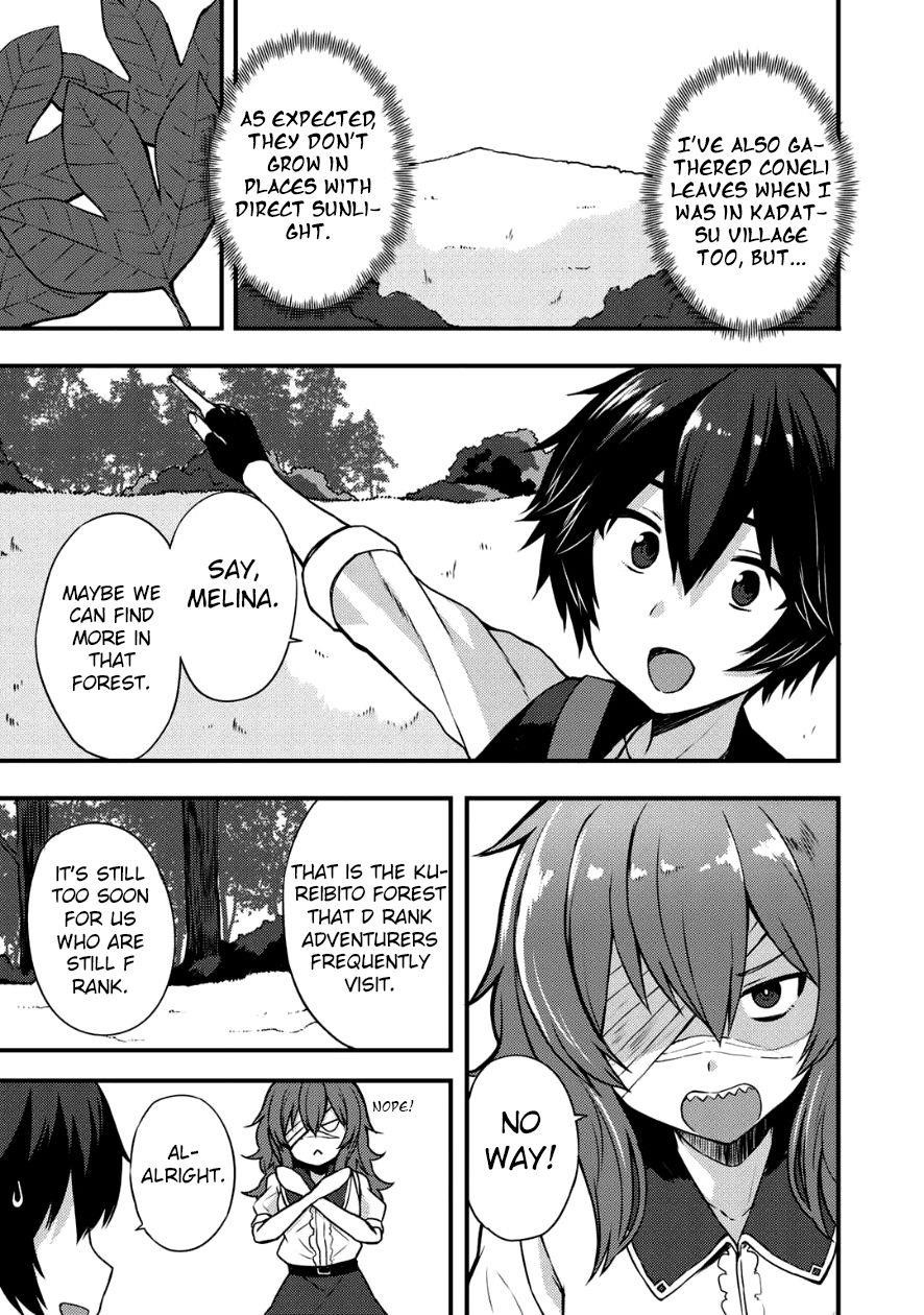 Is The Only Option a Slave Merchant? ~ Harem? What is that, Is it tasty? ~ Chapter 4 - Page 3