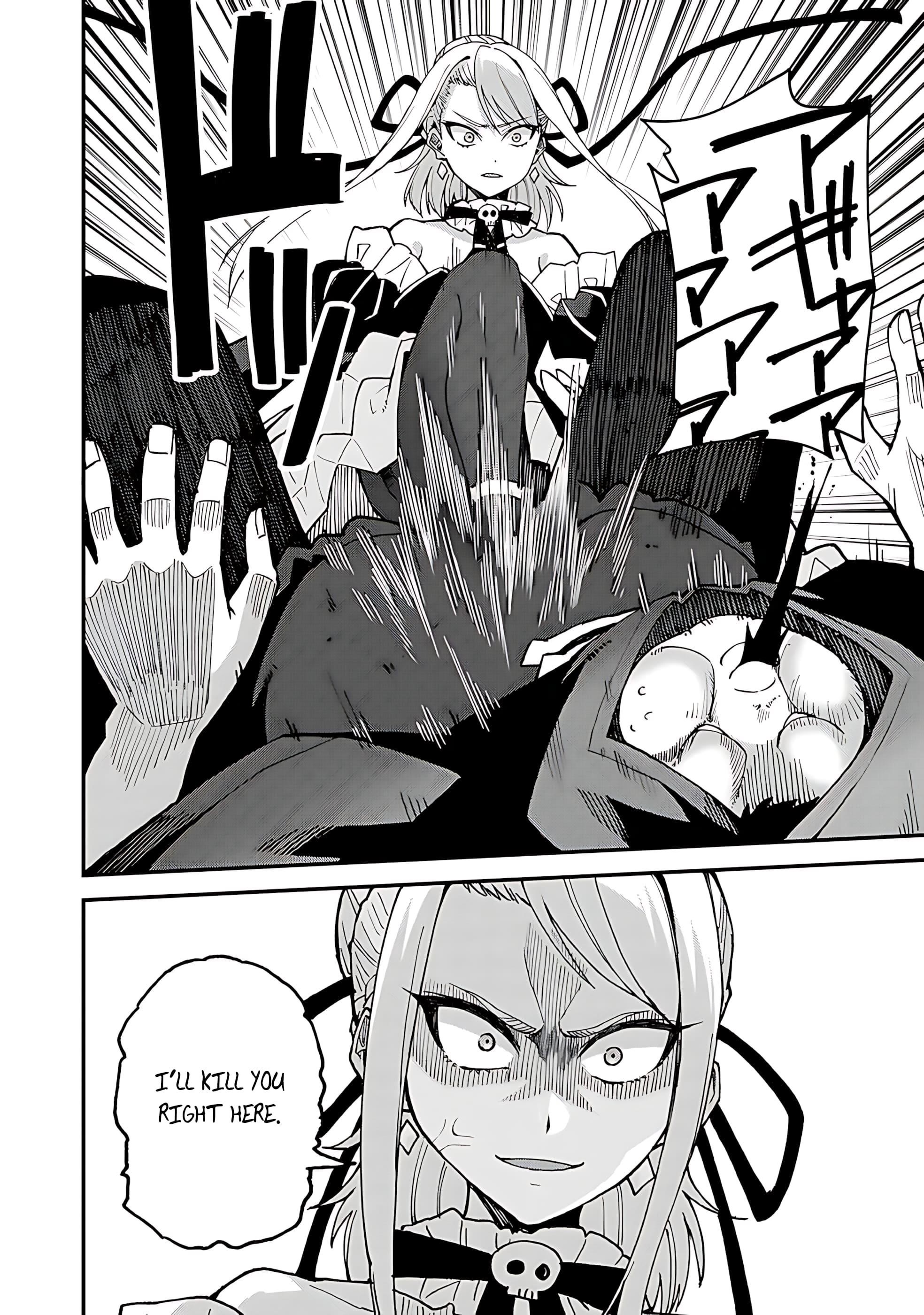 Is The Only Option a Slave Merchant? ~ Harem? What is that, Is it tasty? ~ Chapter 44 - Page 17