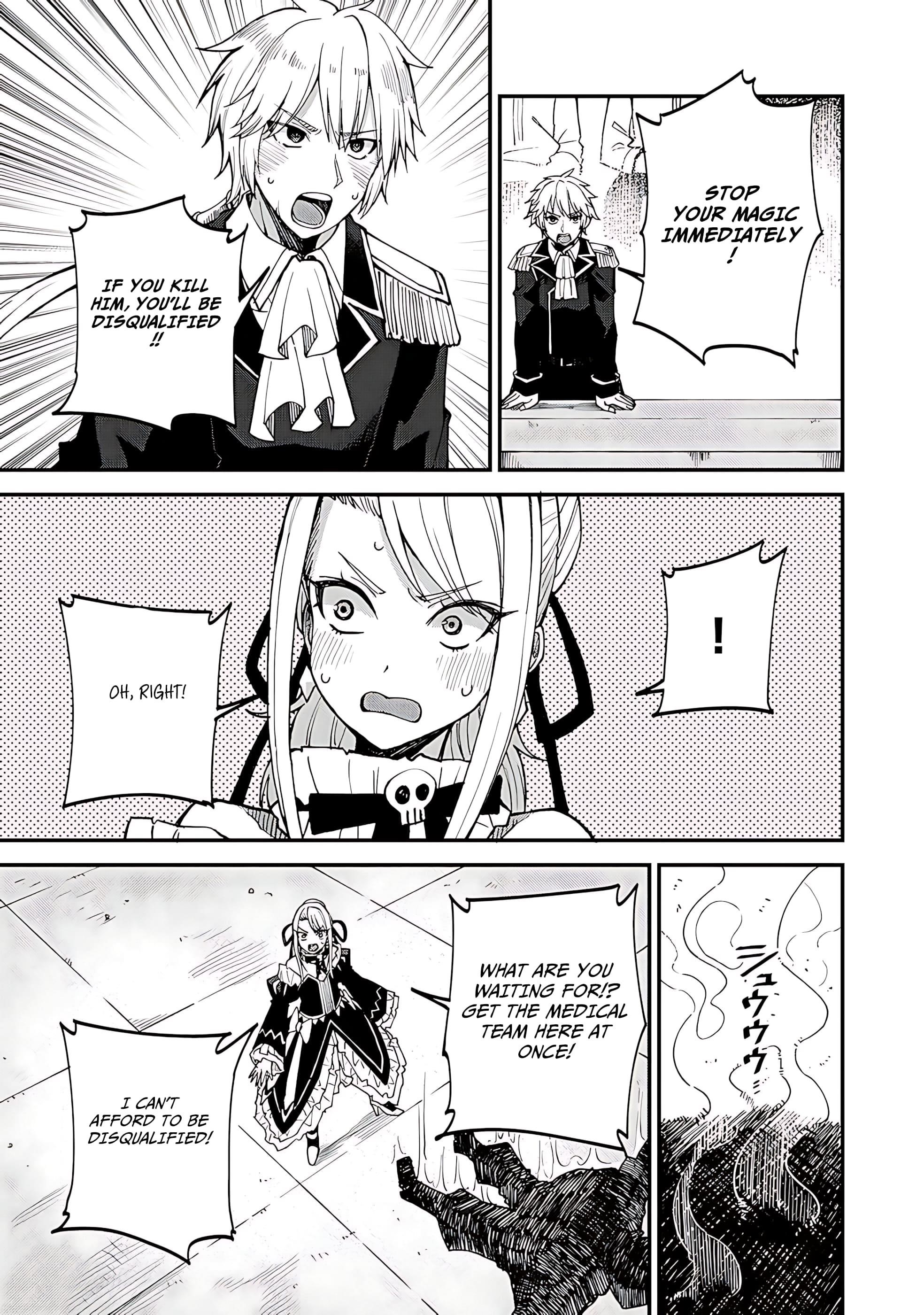 Is The Only Option a Slave Merchant? ~ Harem? What is that, Is it tasty? ~ Chapter 44 - Page 20