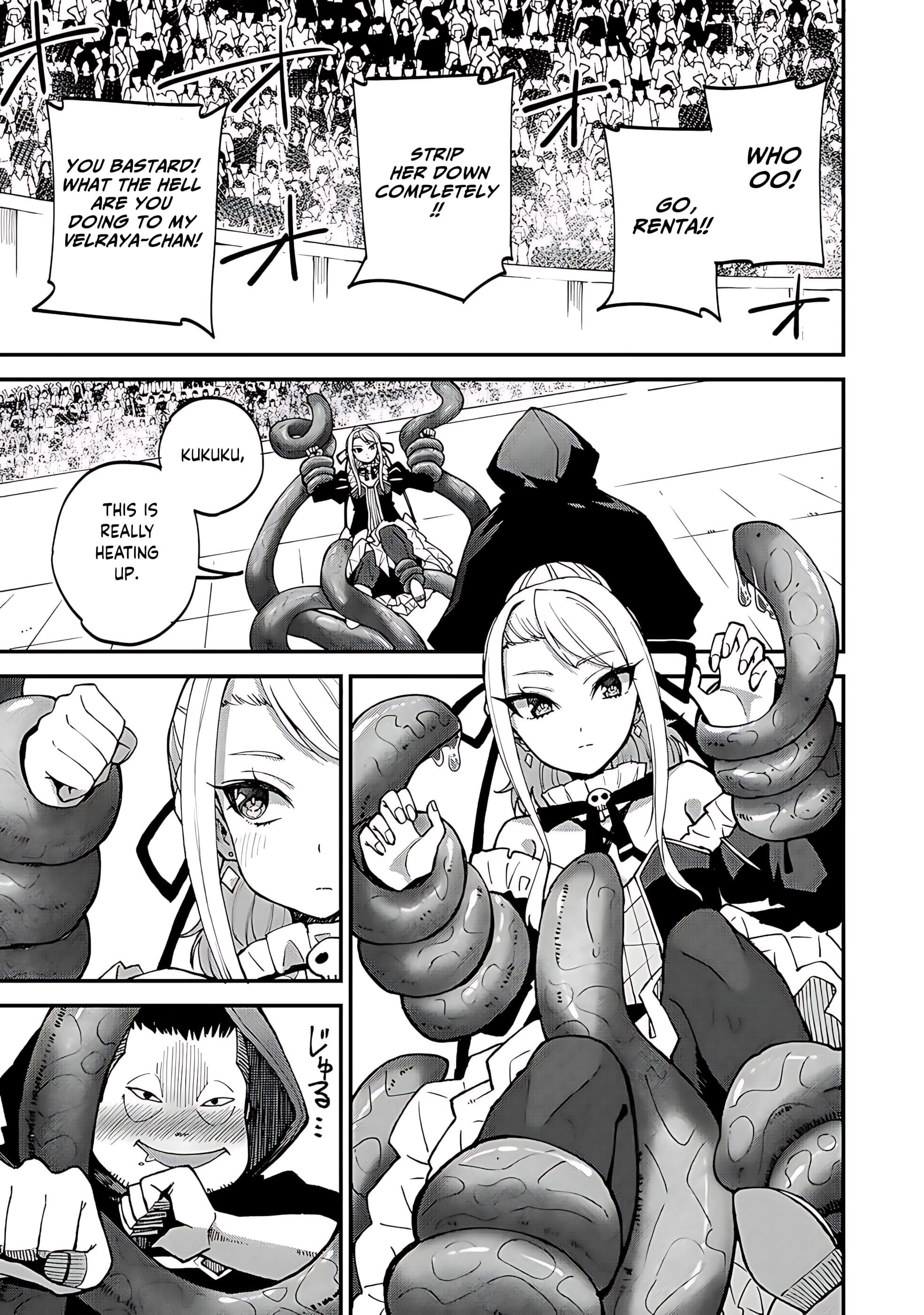 Is The Only Option a Slave Merchant? ~ Harem? What is that, Is it tasty? ~ Chapter 44 - Page 6
