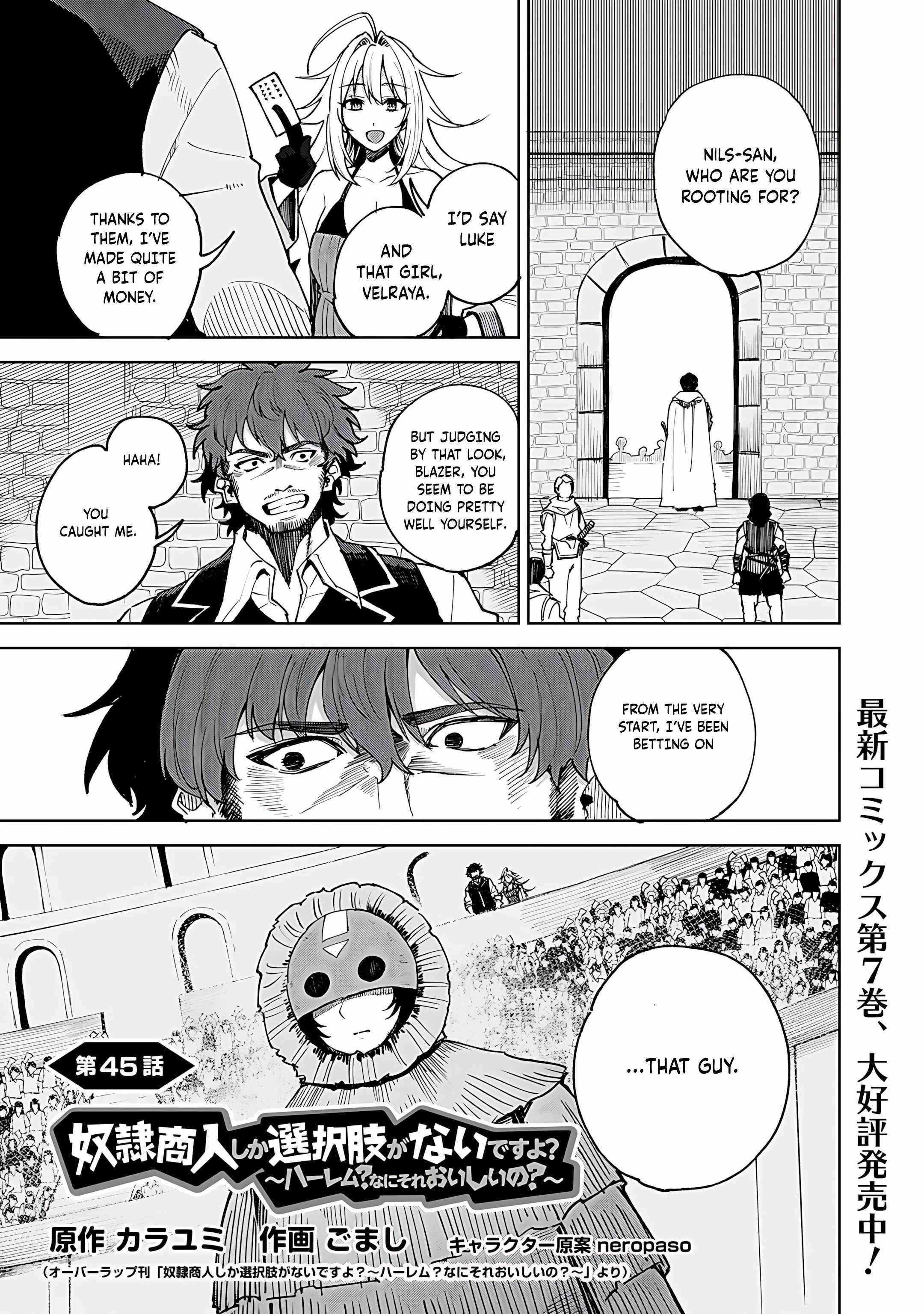 Is The Only Option a Slave Merchant? ~ Harem? What is that, Is it tasty? ~ Chapter 45 - Page 1