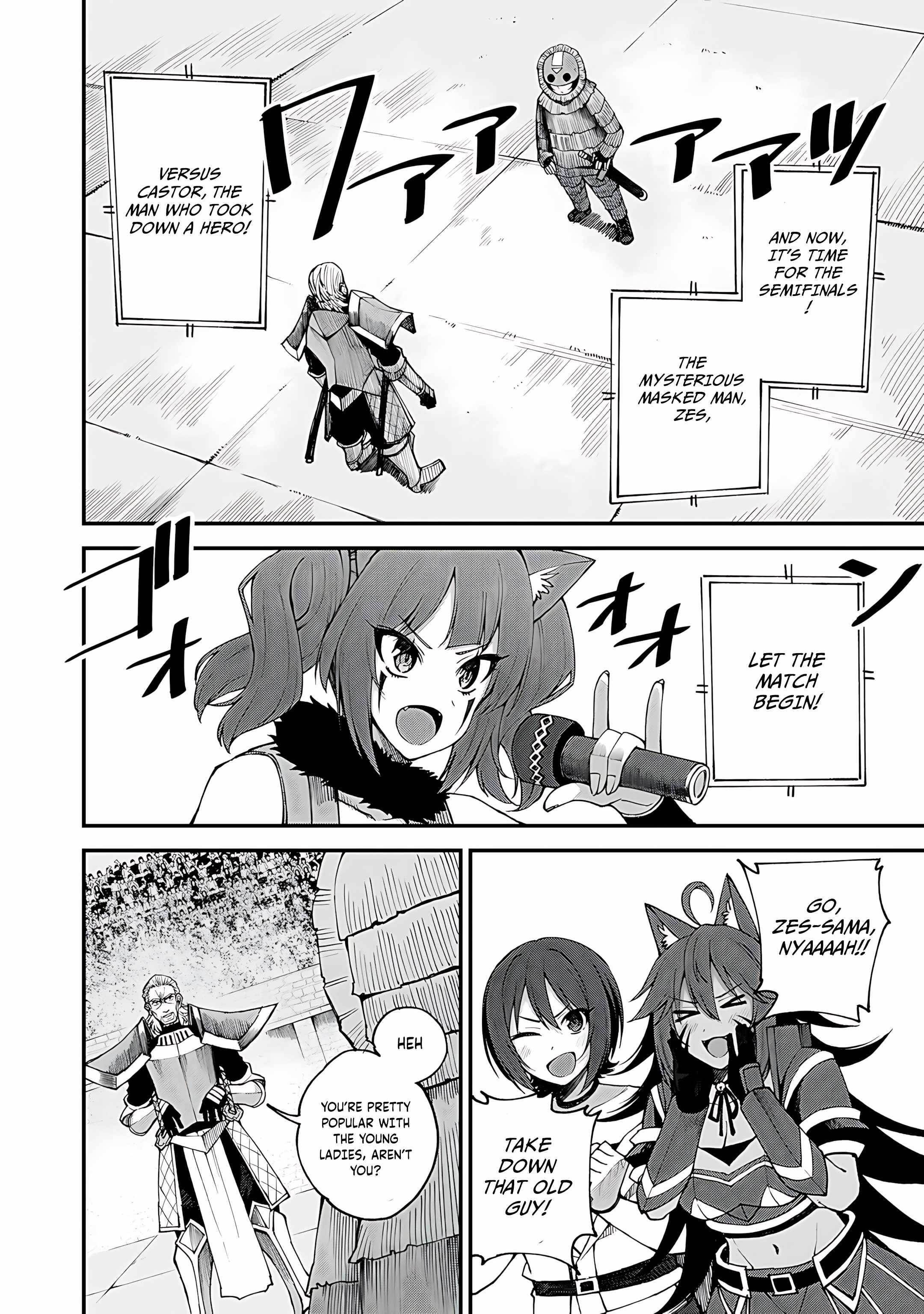 Is The Only Option a Slave Merchant? ~ Harem? What is that, Is it tasty? ~ Chapter 45 - Page 2