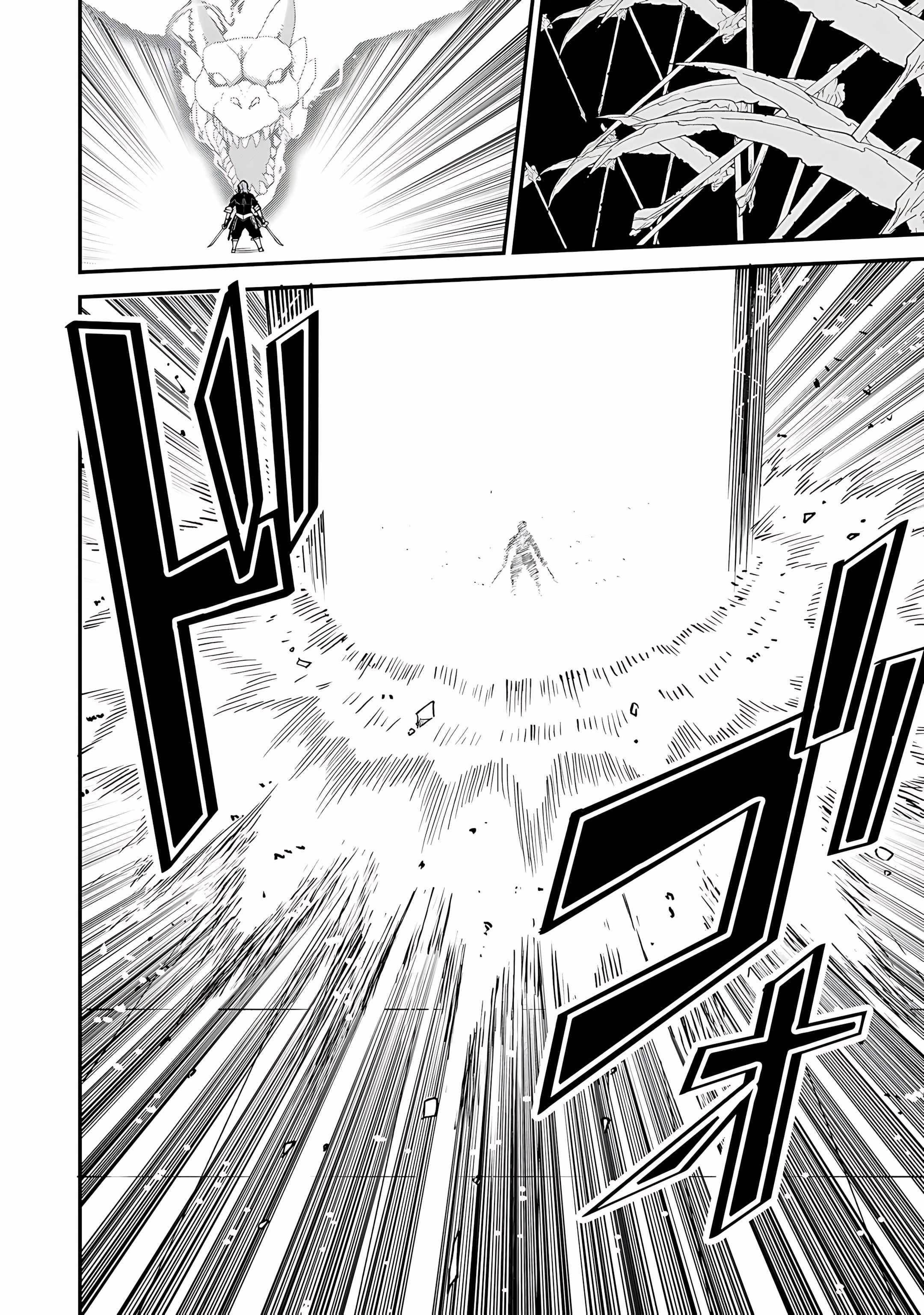 Is The Only Option a Slave Merchant? ~ Harem? What is that, Is it tasty? ~ Chapter 45 - Page 20