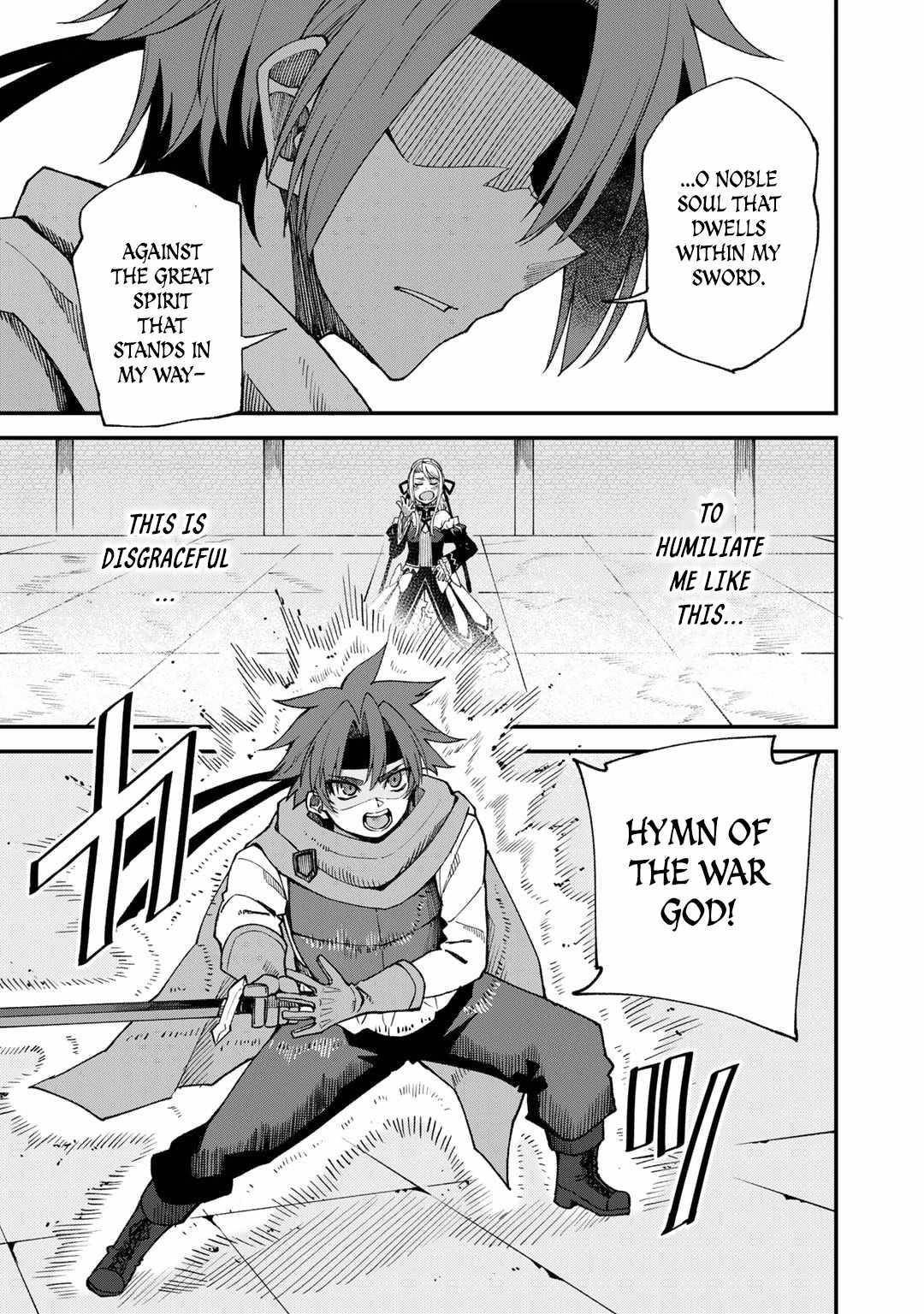 Is The Only Option a Slave Merchant? ~ Harem? What is that, Is it tasty? ~ Chapter 46 - Page 11