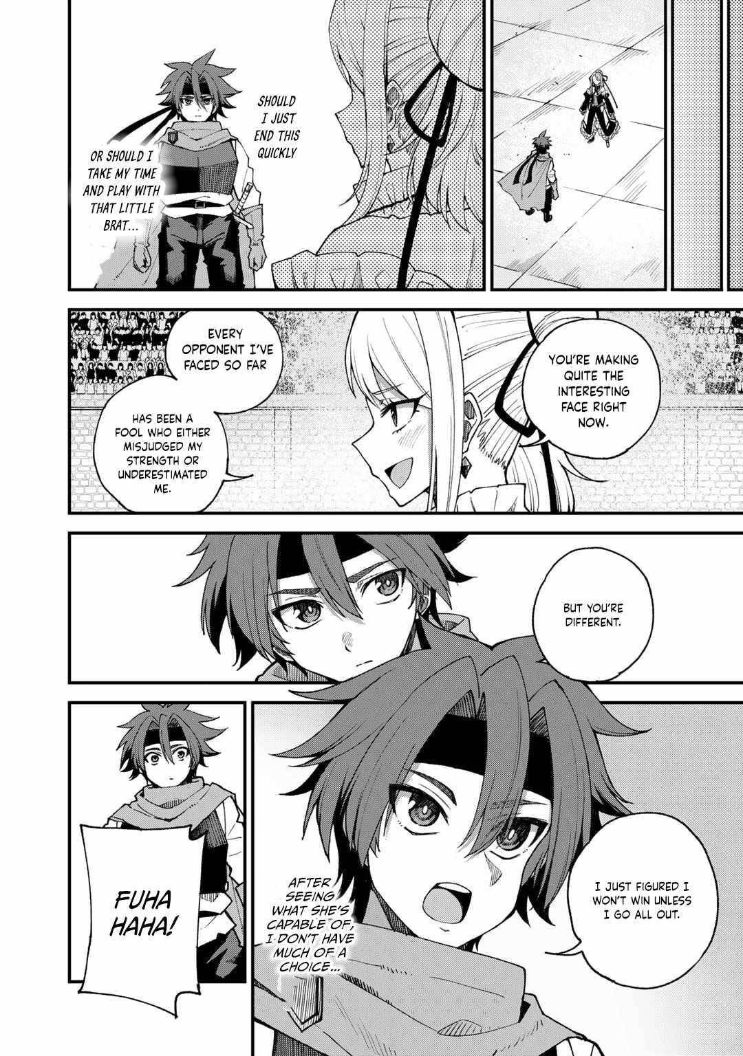 Is The Only Option a Slave Merchant? ~ Harem? What is that, Is it tasty? ~ Chapter 46 - Page 4