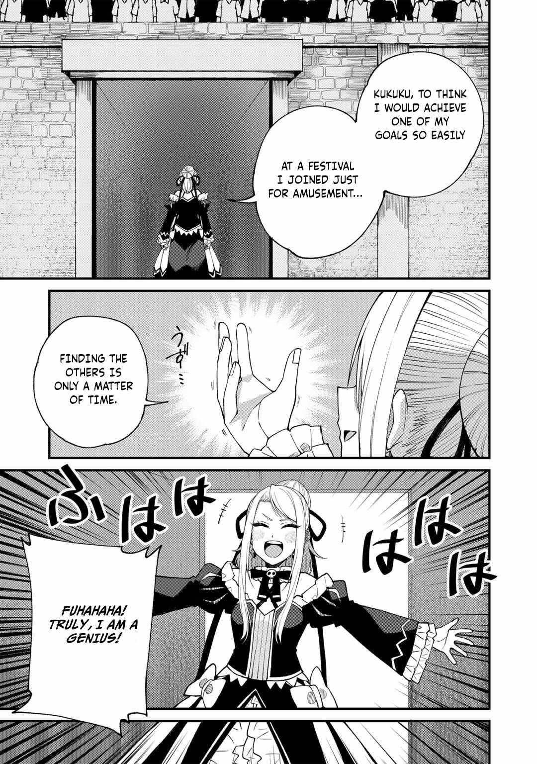 Is The Only Option a Slave Merchant? ~ Harem? What is that, Is it tasty? ~ Chapter 47 - Page 5