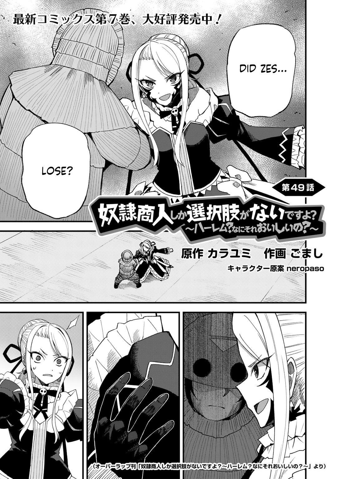 Is The Only Option a Slave Merchant? ~ Harem? What is that, Is it tasty? ~ Chapter 49 - Page 2