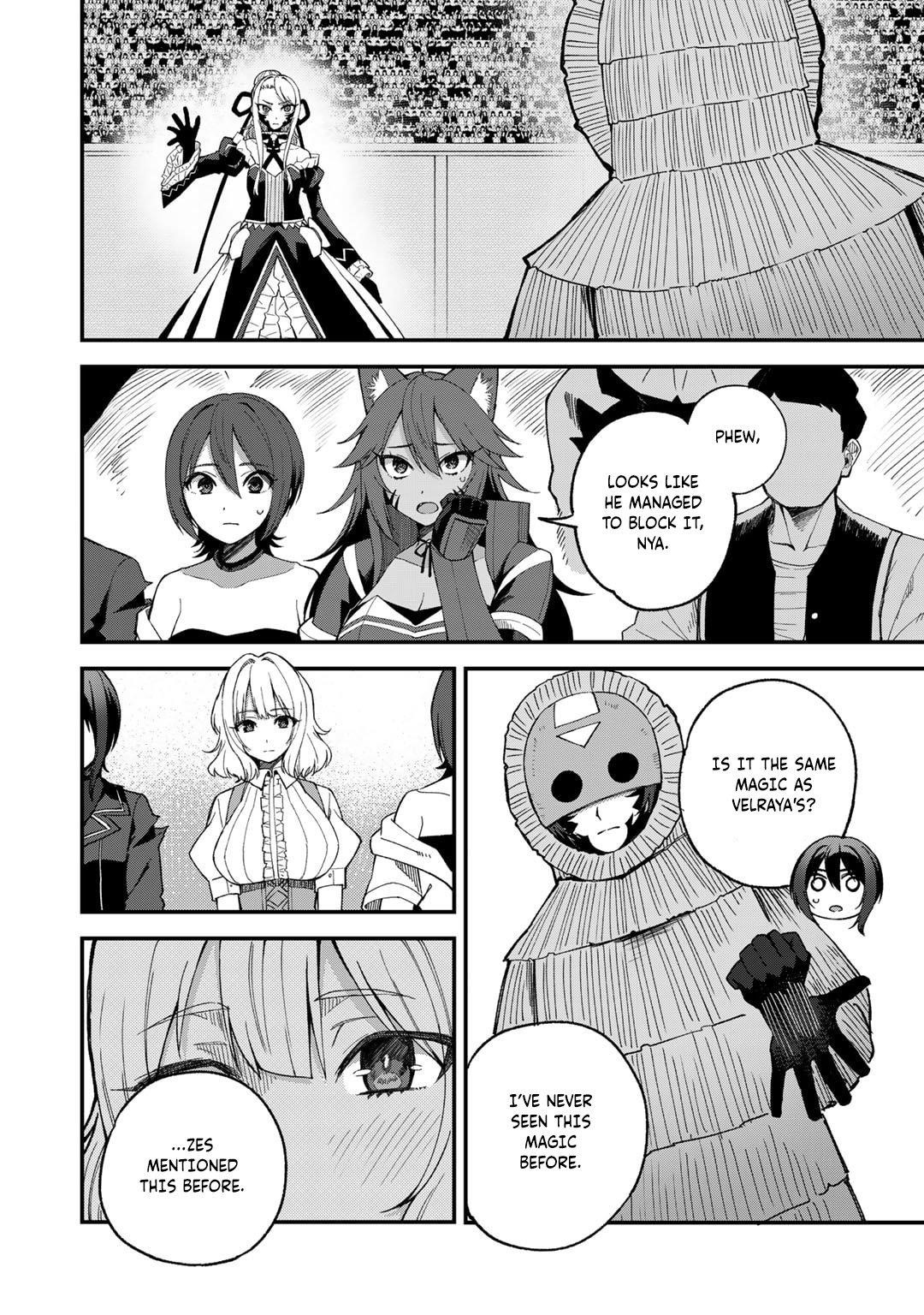 Is The Only Option a Slave Merchant? ~ Harem? What is that, Is it tasty? ~ Chapter 49 - Page 5