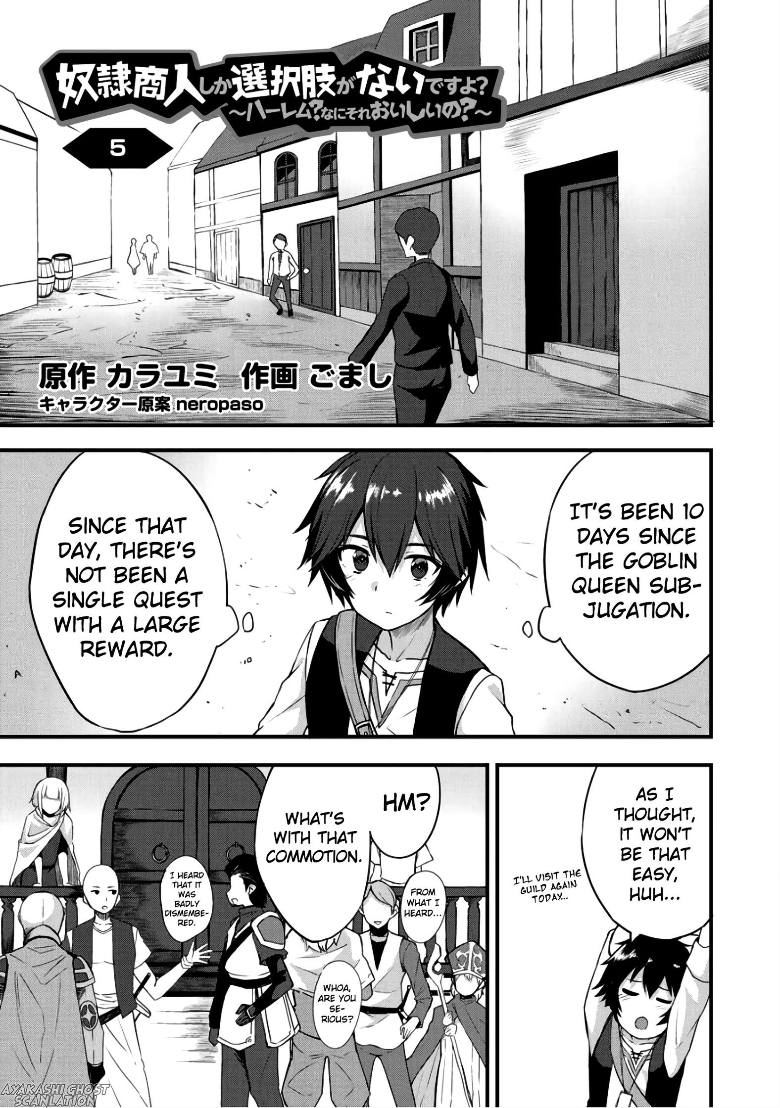 Is The Only Option a Slave Merchant? ~ Harem? What is that, Is it tasty? ~ Chapter 5 - Page 1