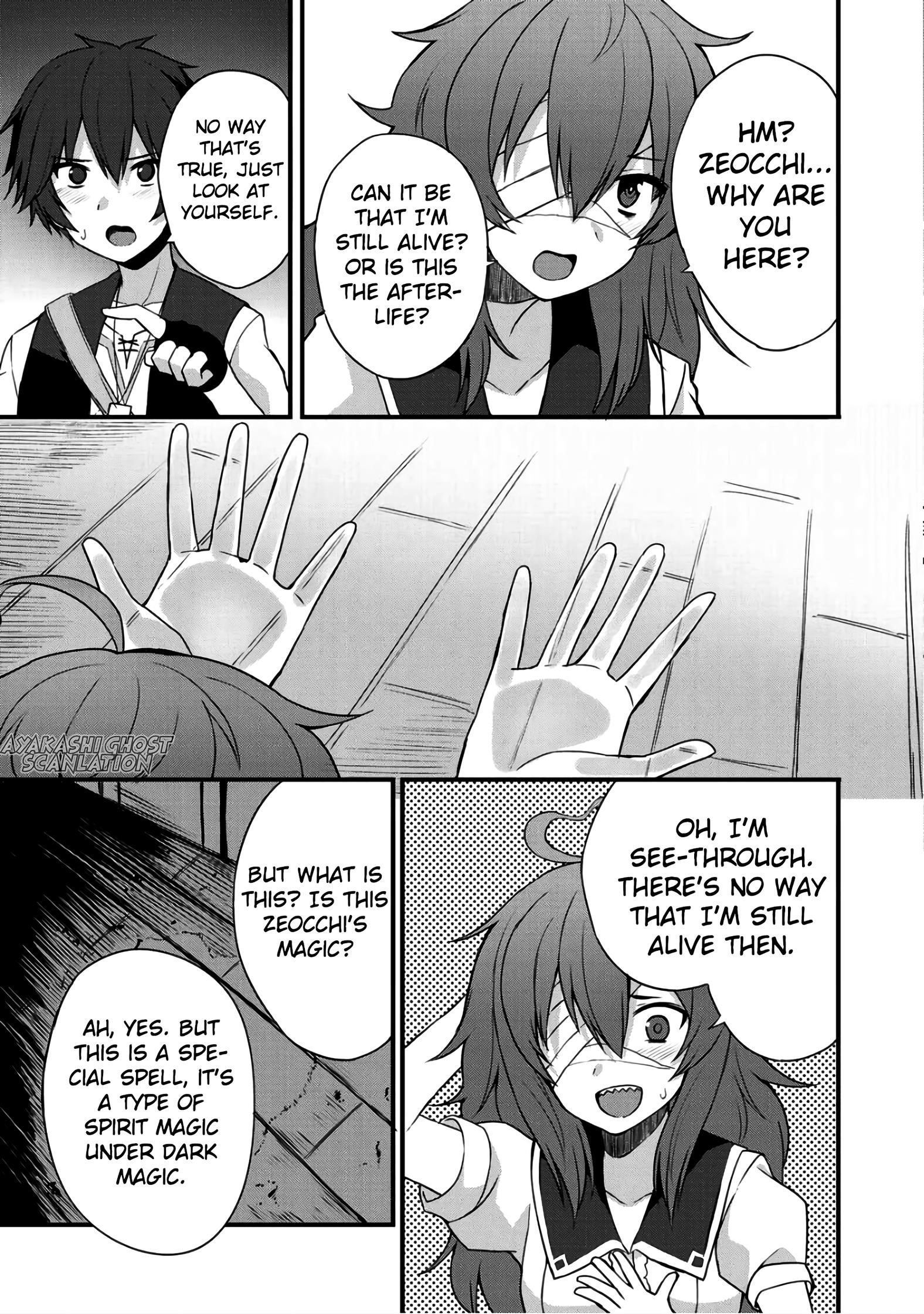 Is The Only Option a Slave Merchant? ~ Harem? What is that, Is it tasty? ~ Chapter 5 - Page 13