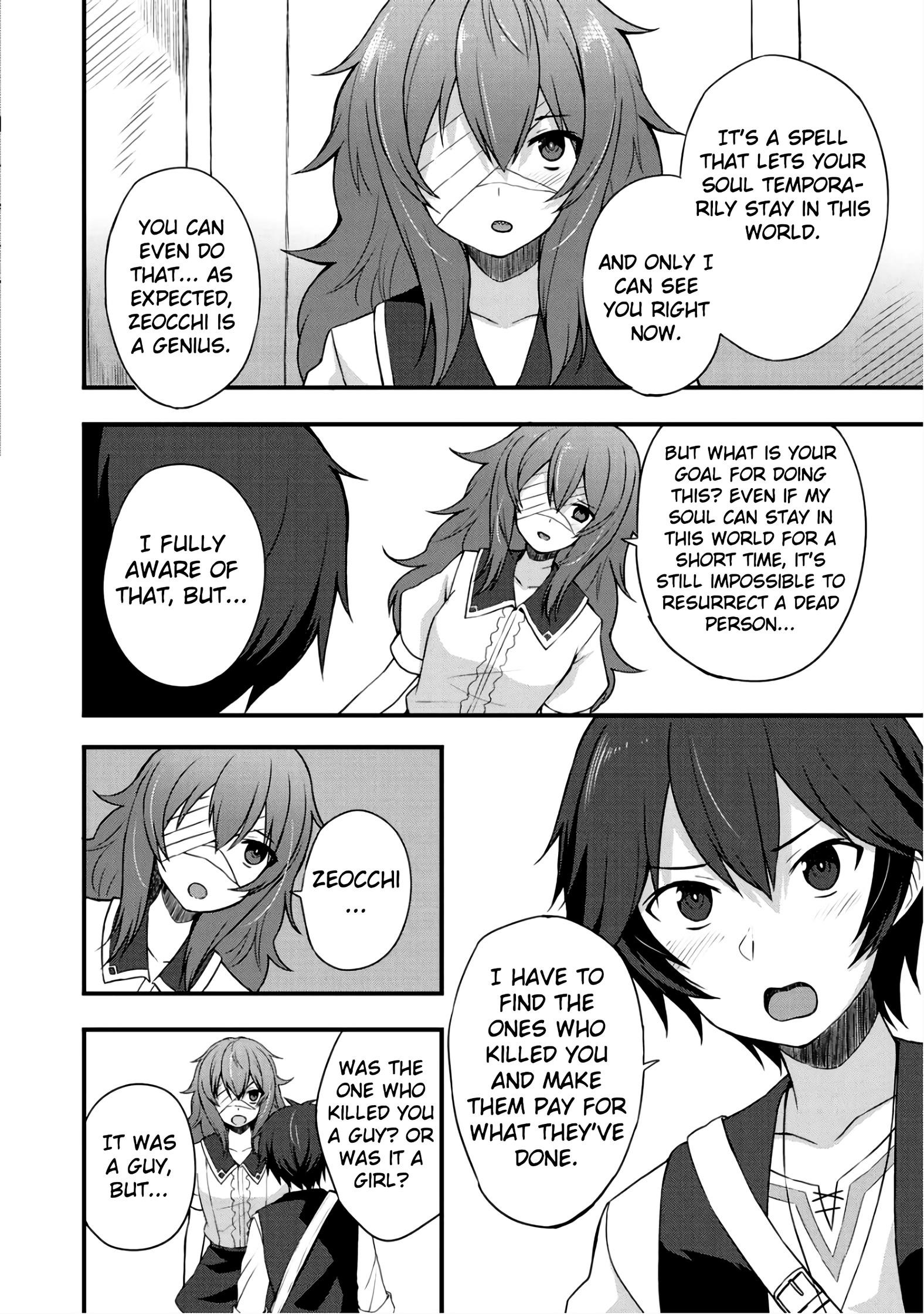 Is The Only Option a Slave Merchant? ~ Harem? What is that, Is it tasty? ~ Chapter 5 - Page 14