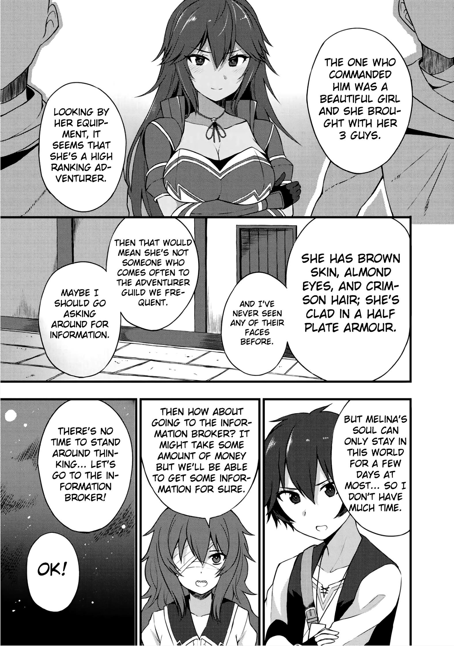 Is The Only Option a Slave Merchant? ~ Harem? What is that, Is it tasty? ~ Chapter 5 - Page 15
