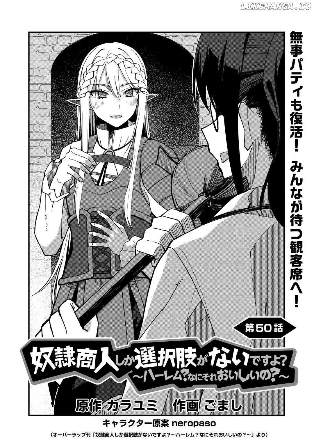 Is The Only Option a Slave Merchant? ~ Harem? What is that, Is it tasty? ~ Chapter 50 - Page 1