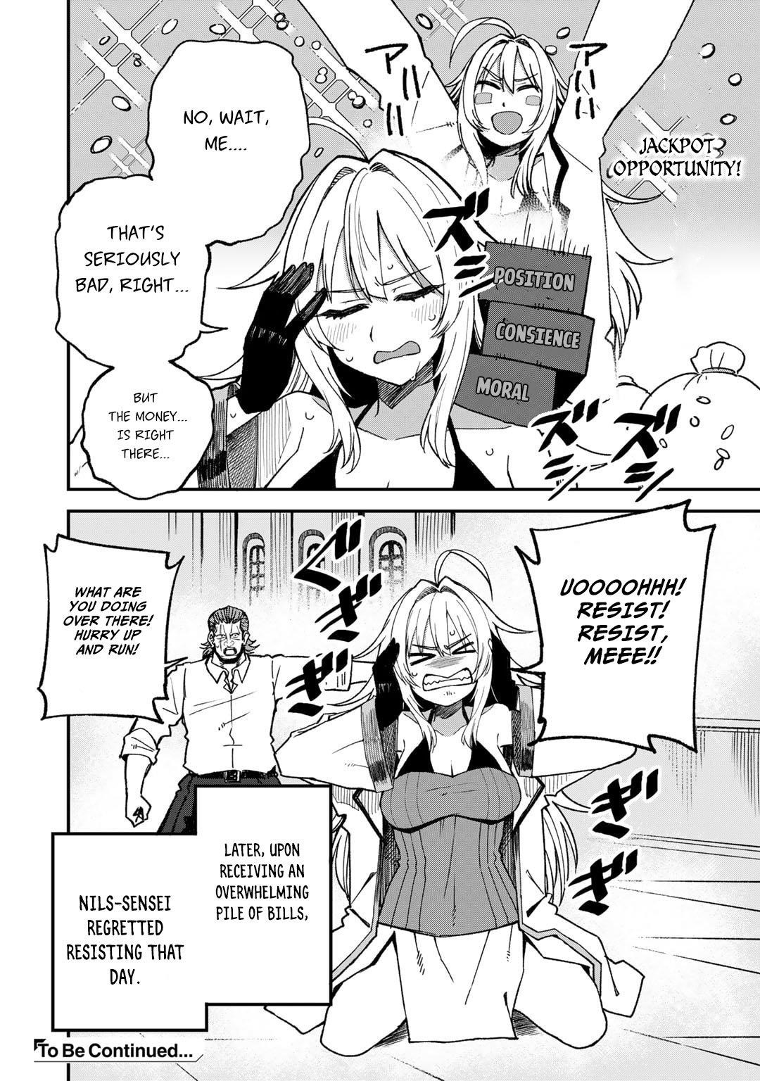 Is The Only Option a Slave Merchant? ~ Harem? What is that, Is it tasty? ~ Chapter 51.5 - Page 5