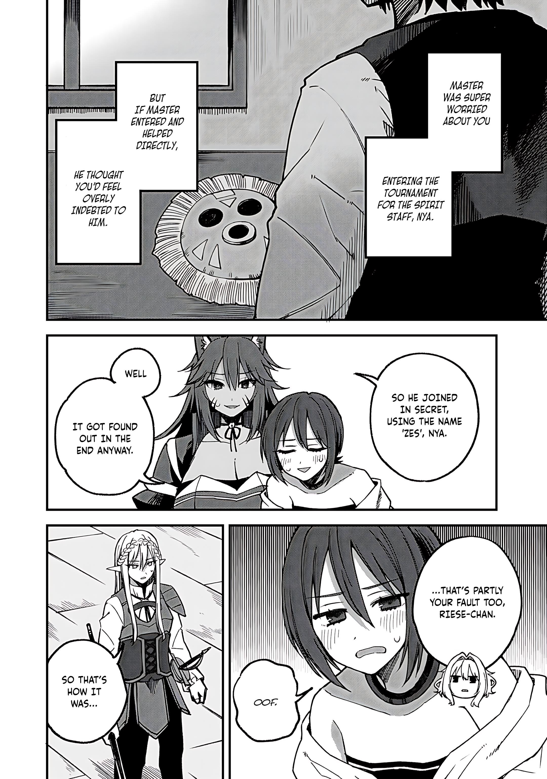 Is The Only Option a Slave Merchant? ~ Harem? What is that, Is it tasty? ~ Chapter 53 - Page 5