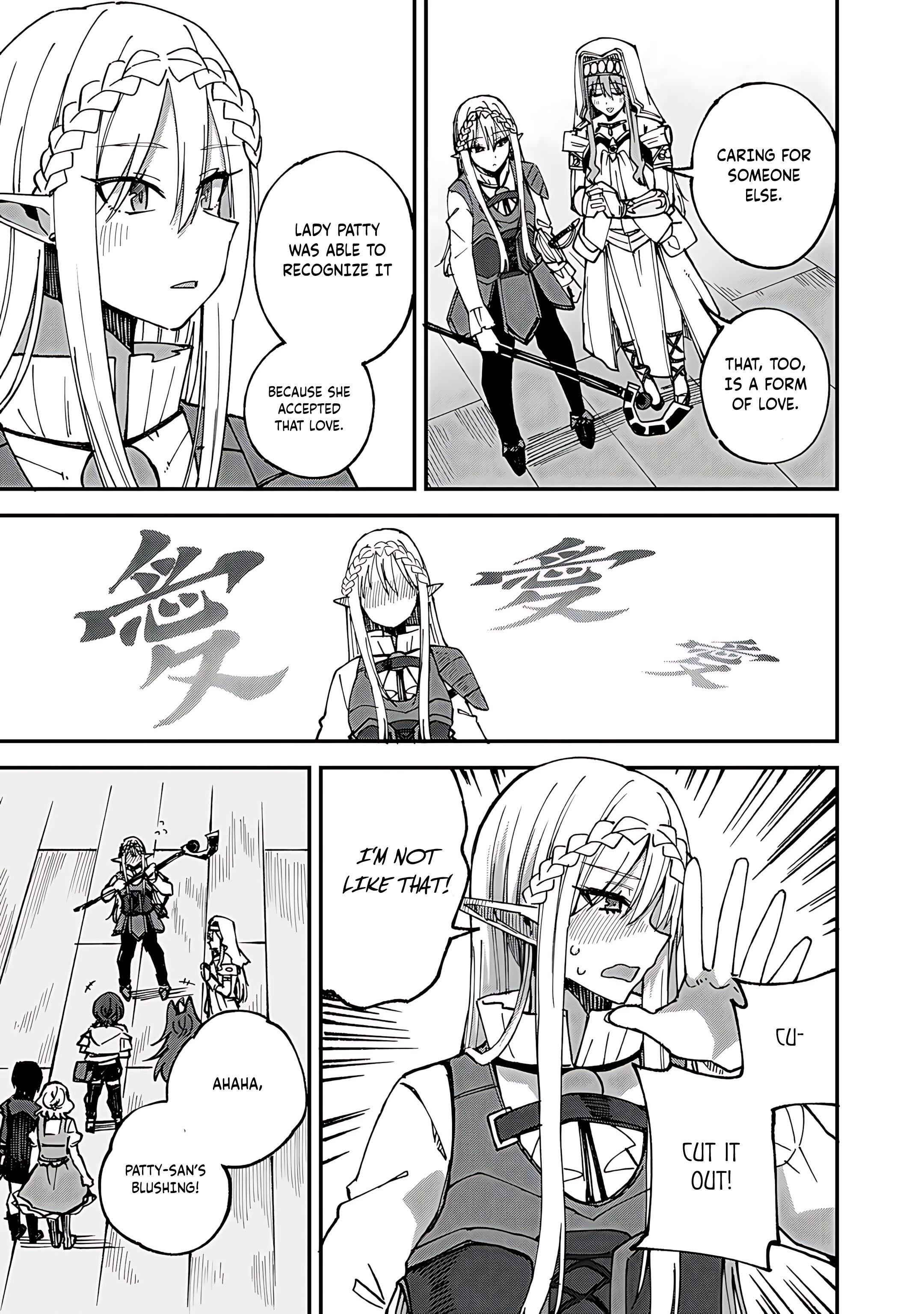 Is The Only Option a Slave Merchant? ~ Harem? What is that, Is it tasty? ~ Chapter 53 - Page 6