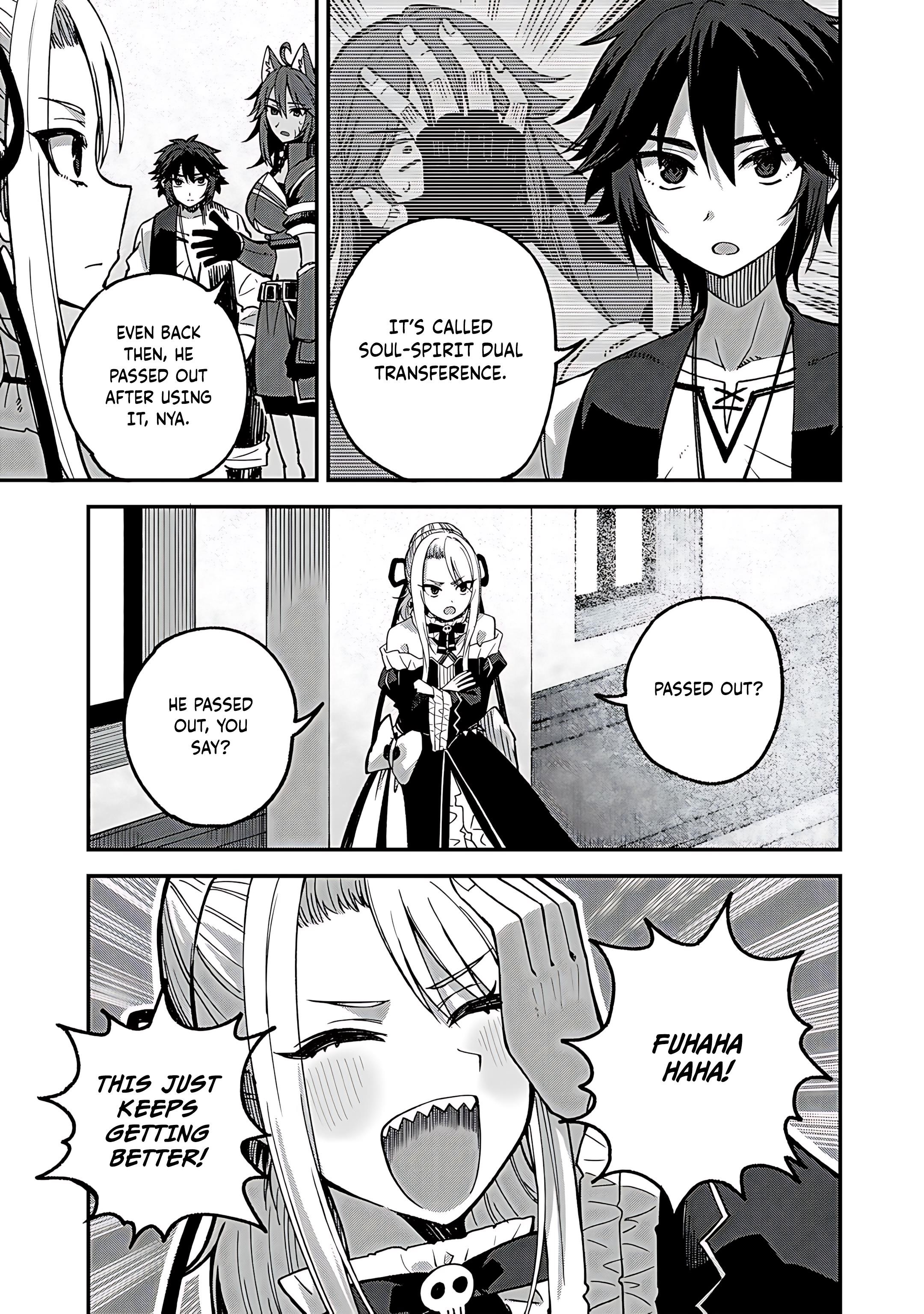 Is The Only Option a Slave Merchant? ~ Harem? What is that, Is it tasty? ~ Chapter 54 - Page 18