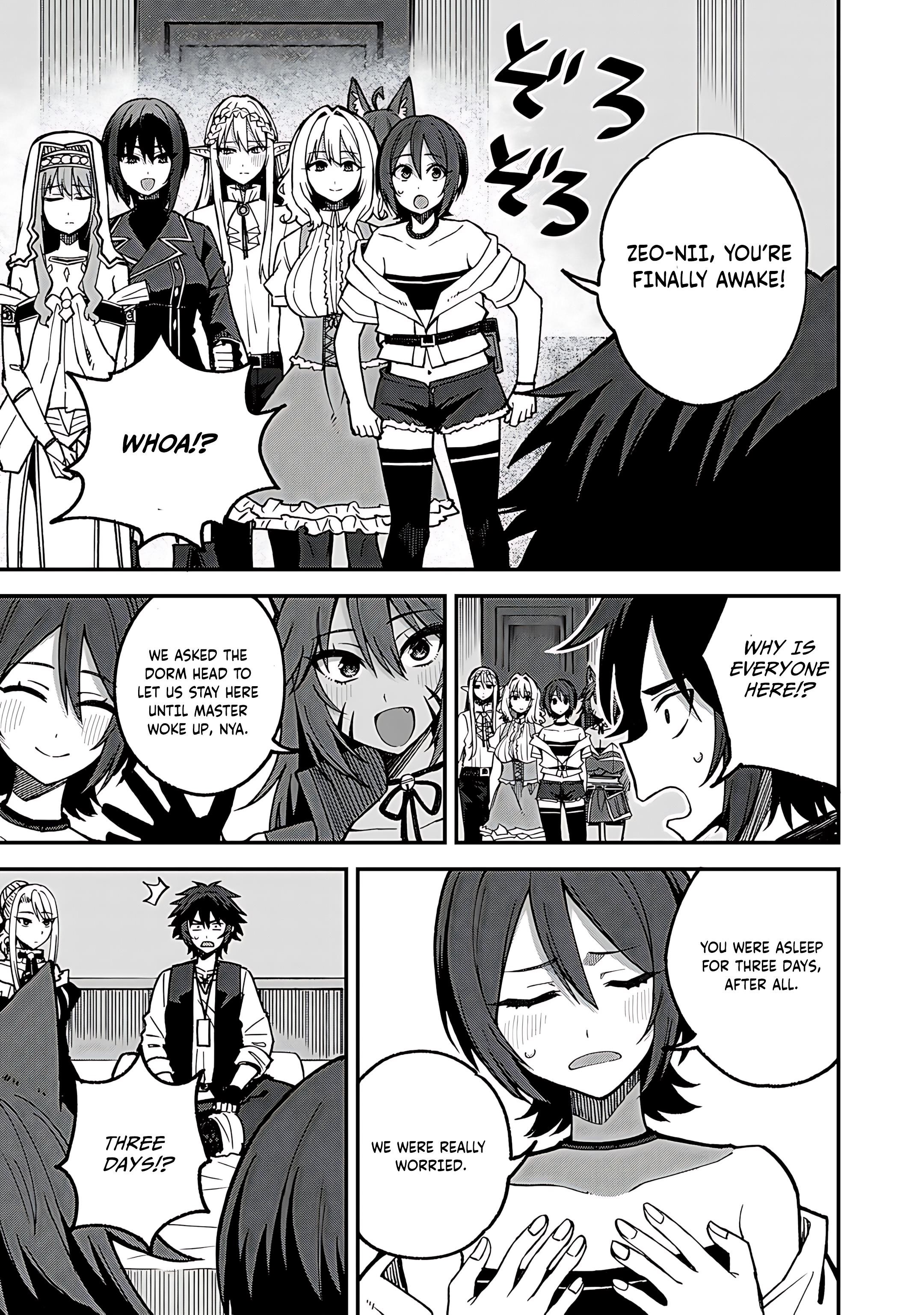 Is The Only Option a Slave Merchant? ~ Harem? What is that, Is it tasty? ~ Chapter 54 - Page 6