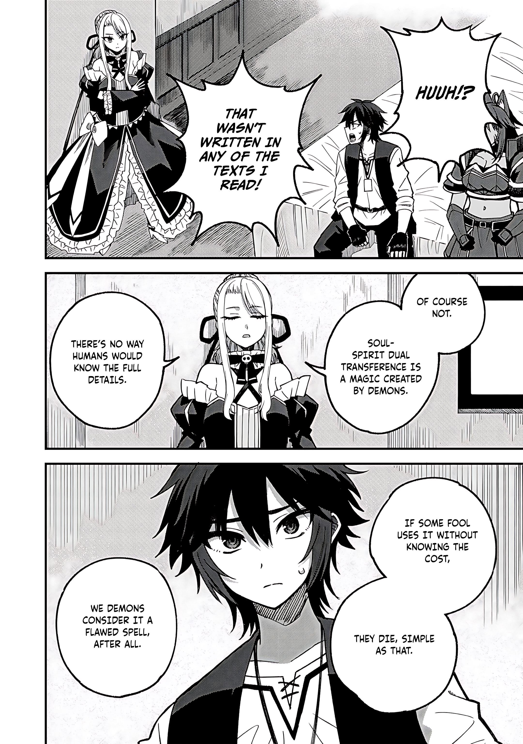 Is The Only Option a Slave Merchant? ~ Harem? What is that, Is it tasty? ~ Chapter 55 - Page 3